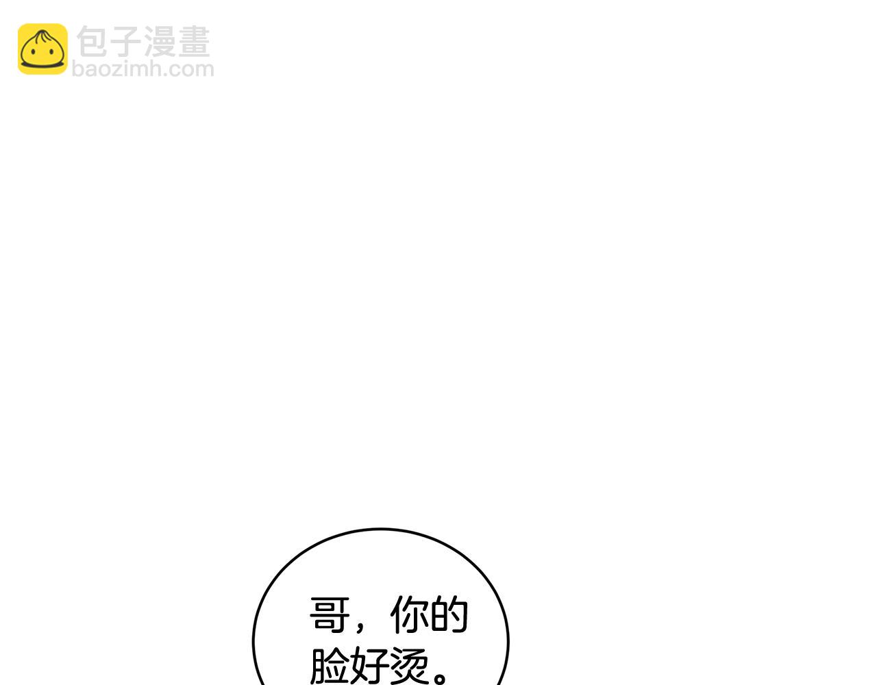 第43话 推倒9