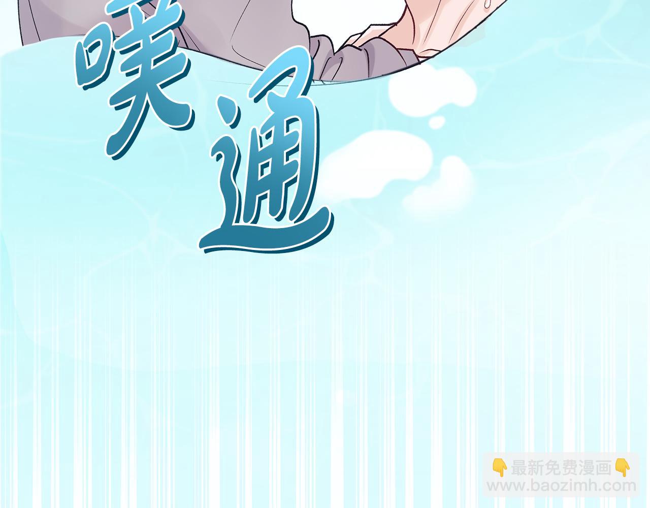 第43话 推倒91