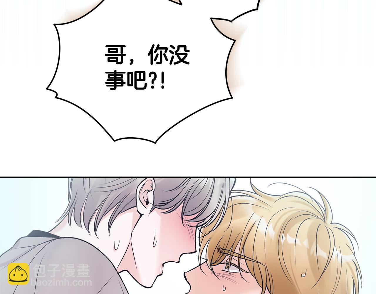 第43话 推倒93