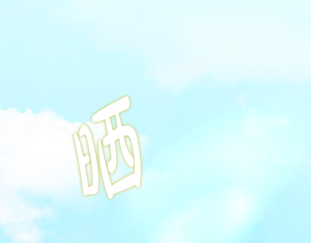 第44话 卧底游戏0