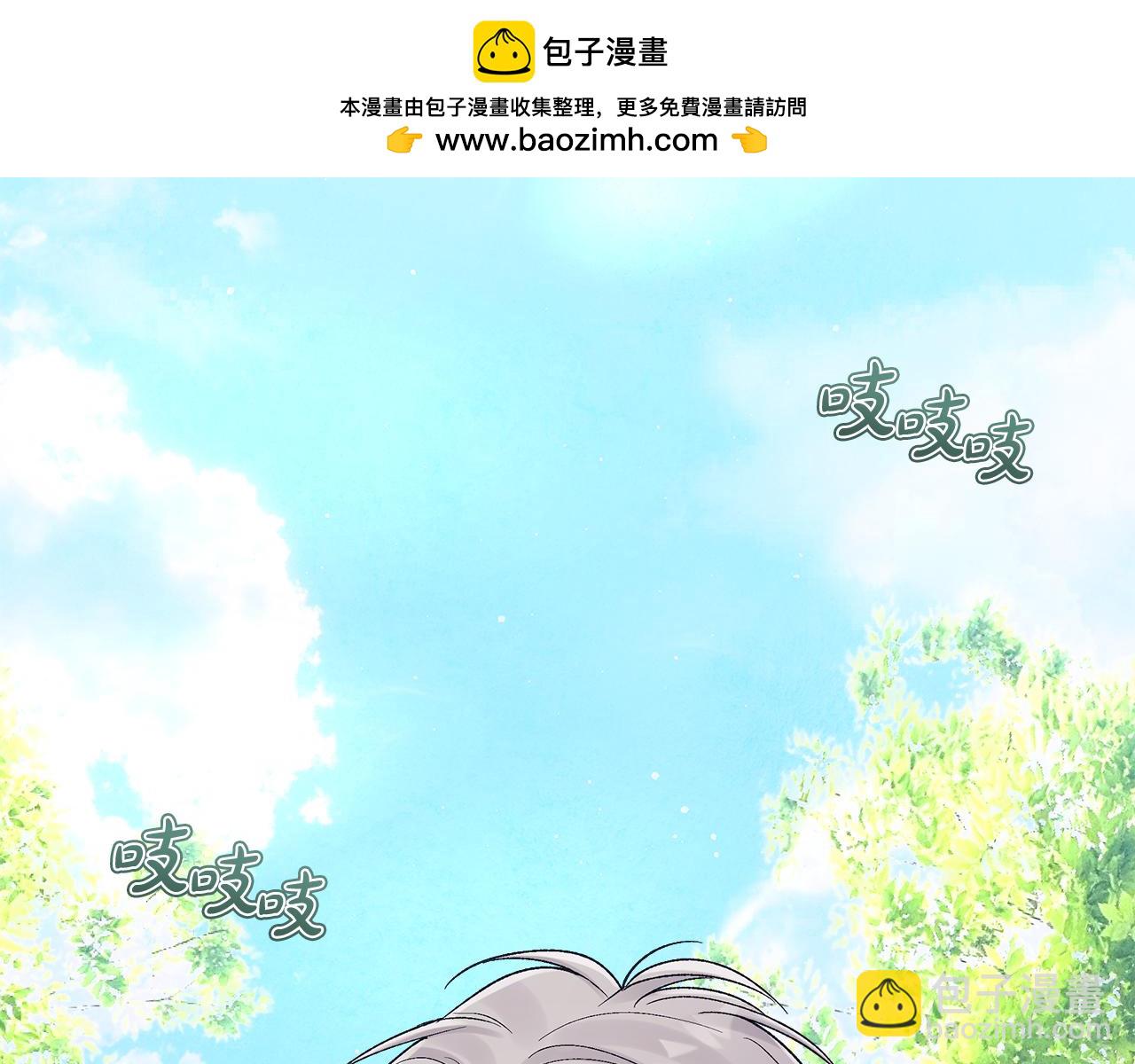 第44话 卧底游戏1