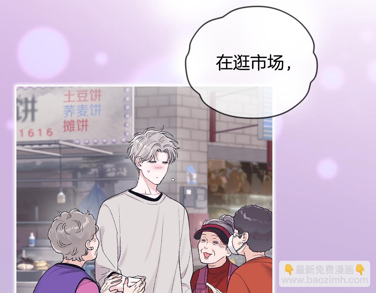 第44话 卧底游戏101