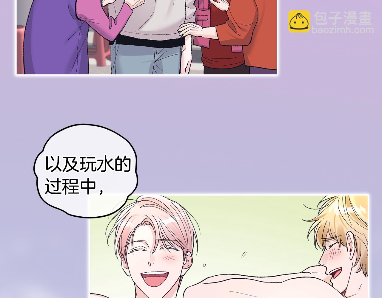 第44话 卧底游戏102