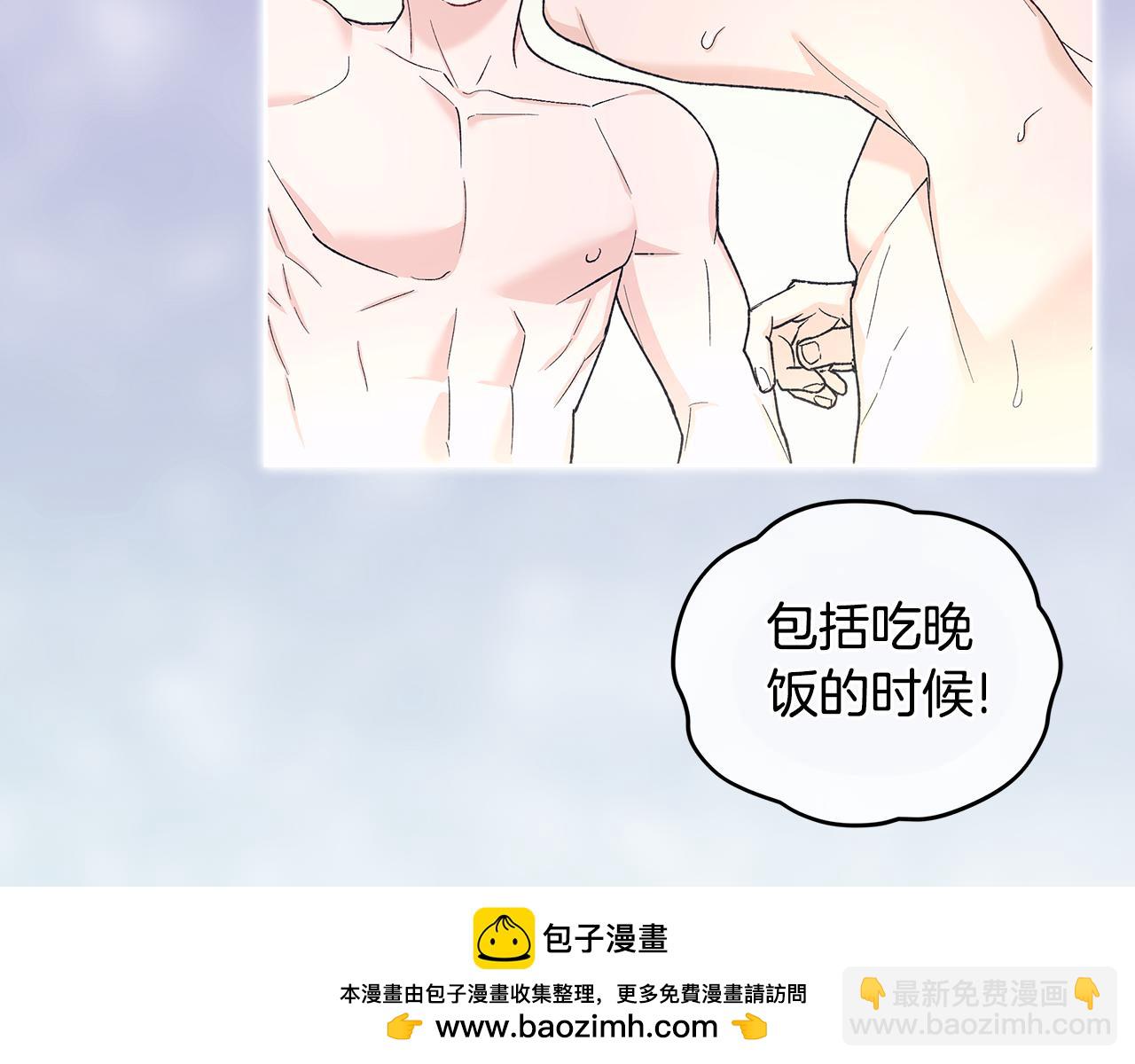 第44话 卧底游戏107