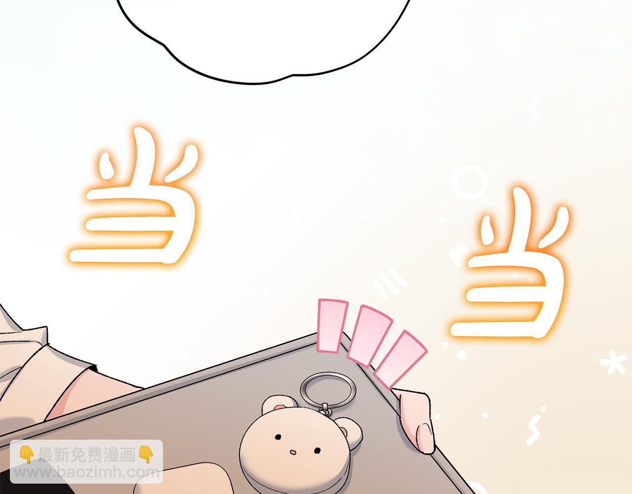 第44话 卧底游戏109