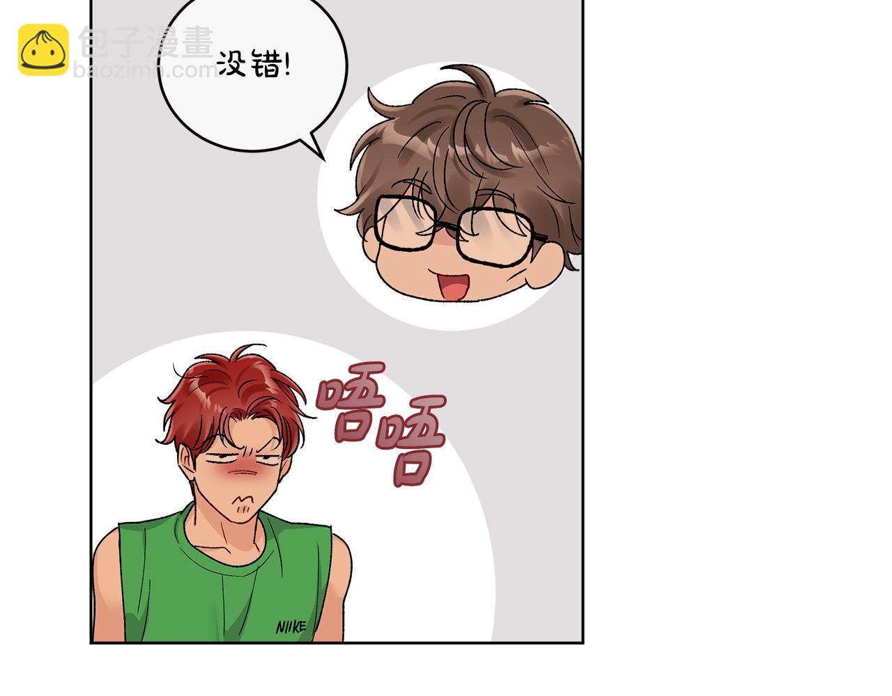 第44话 卧底游戏113