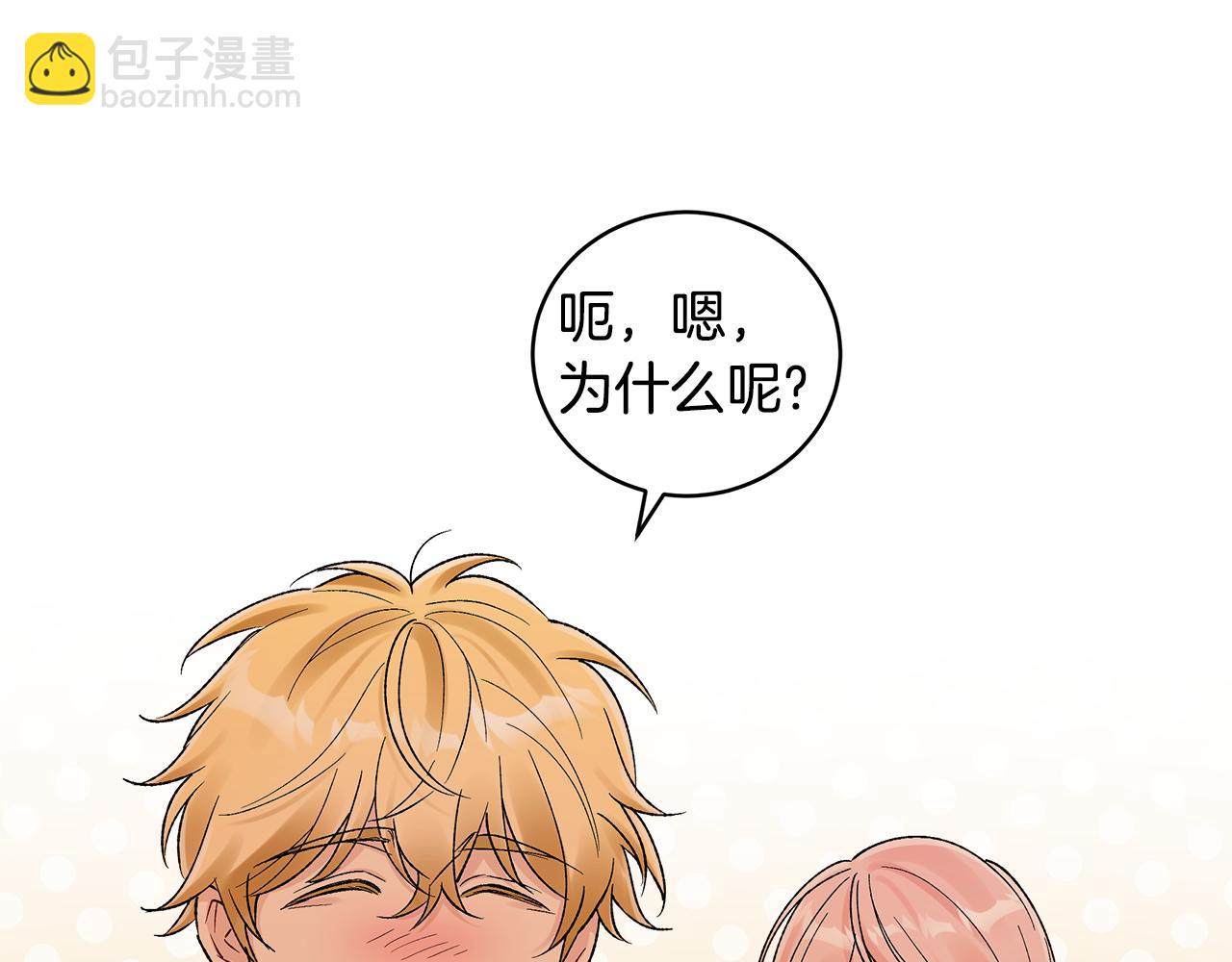 第44话 卧底游戏120