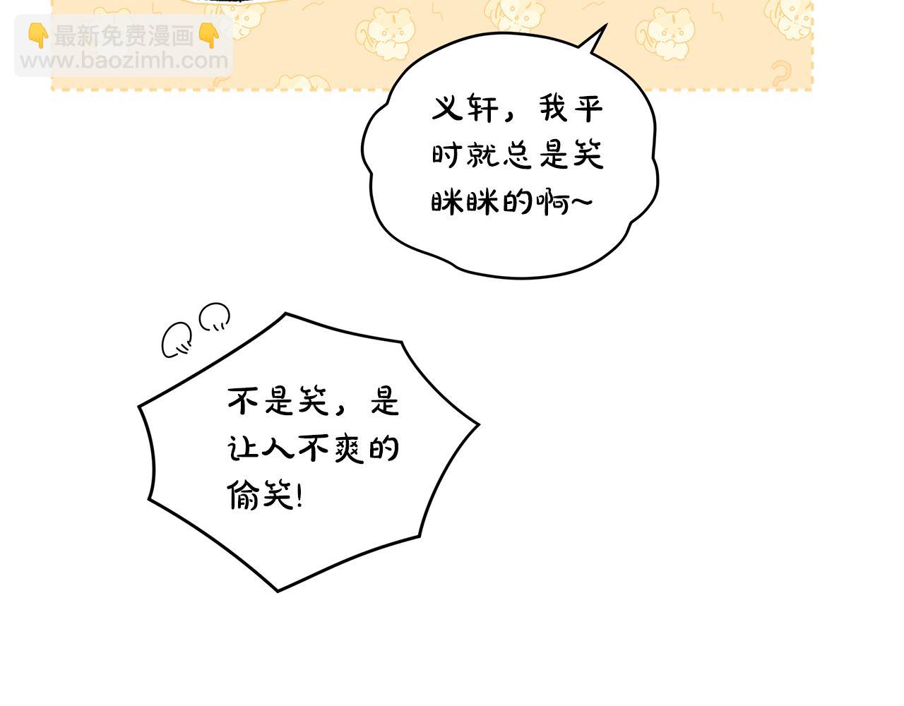第44话 卧底游戏124