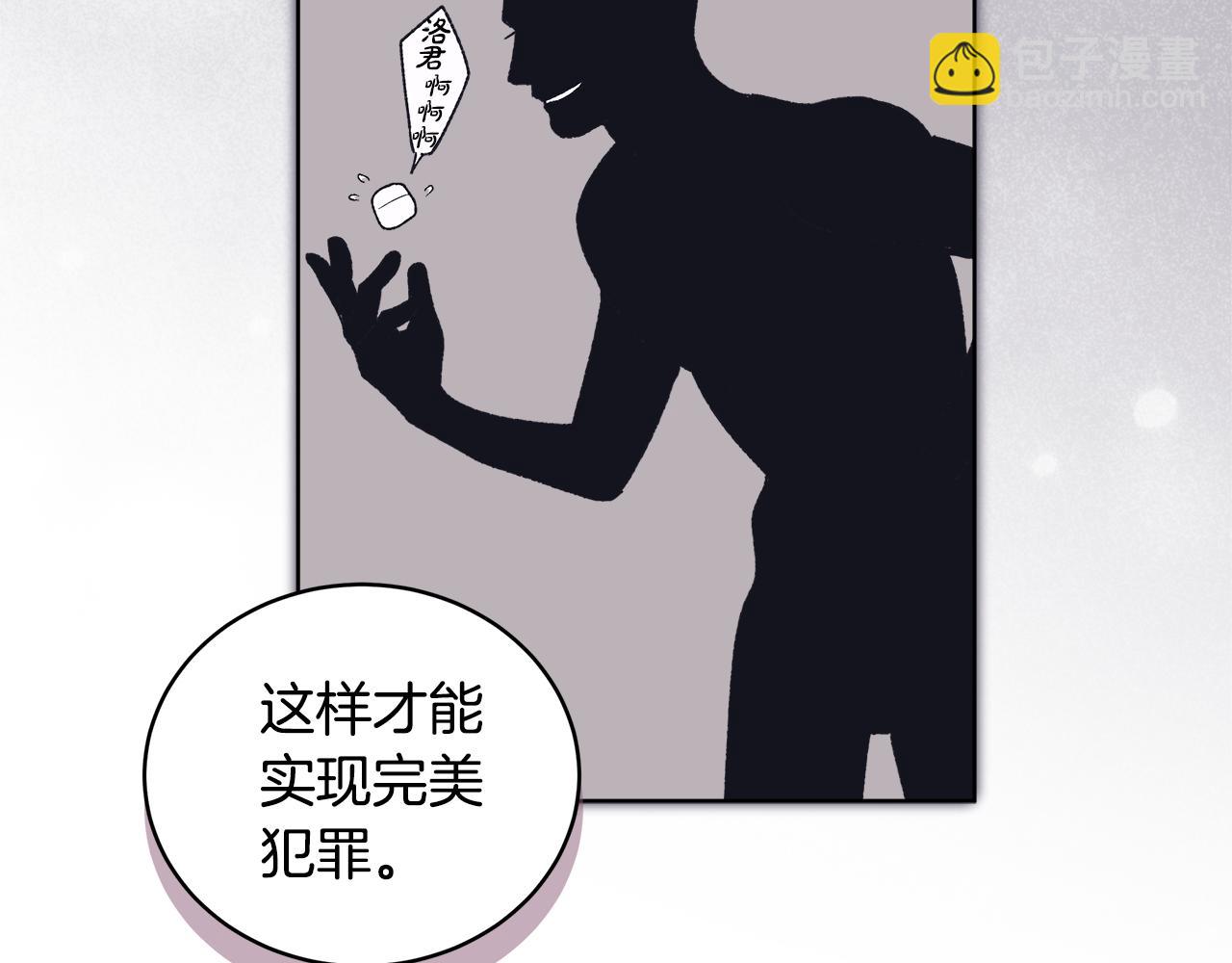第44话 卧底游戏134
