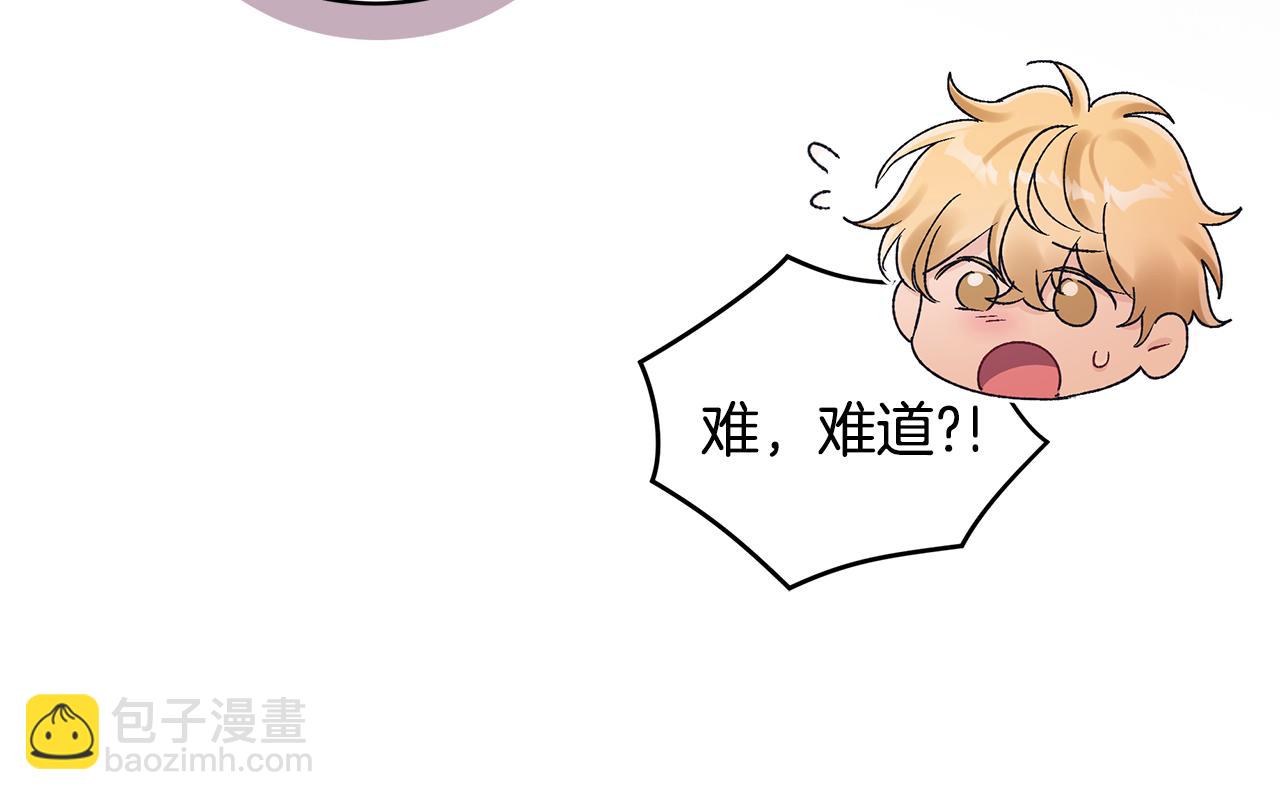第44话 卧底游戏135
