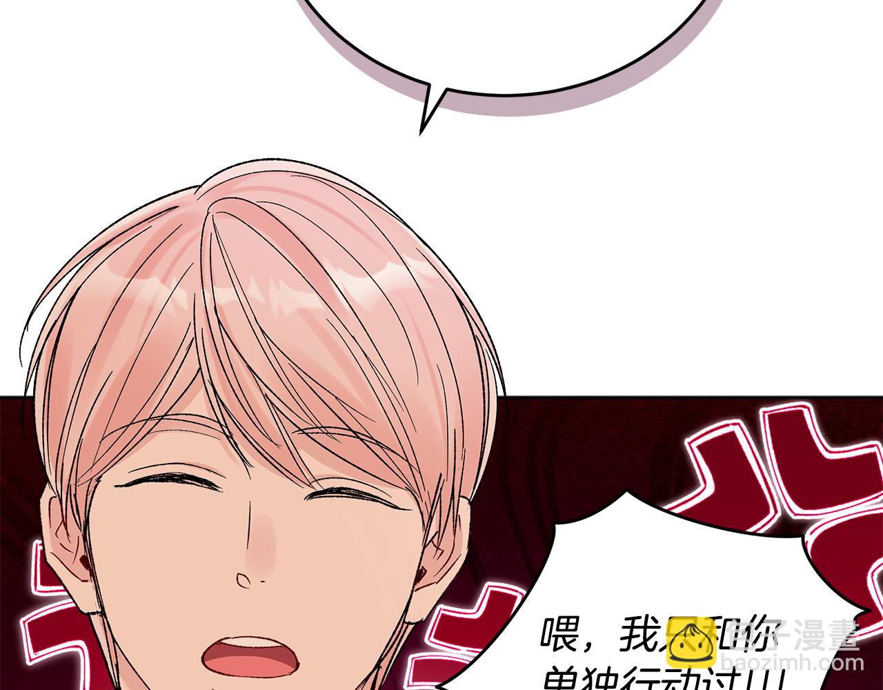 第44话 卧底游戏137