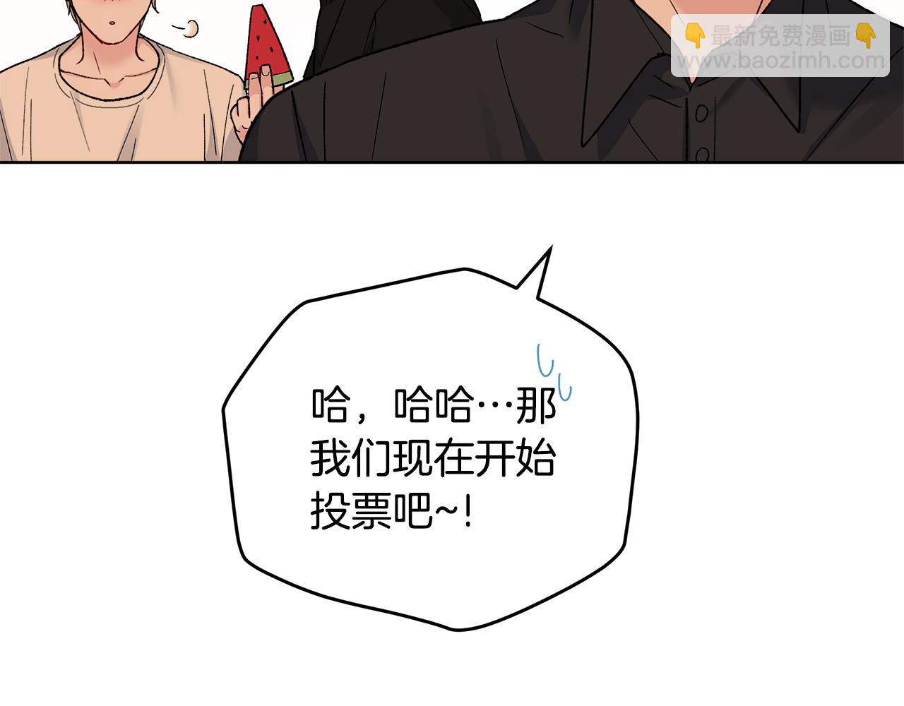 第44话 卧底游戏141