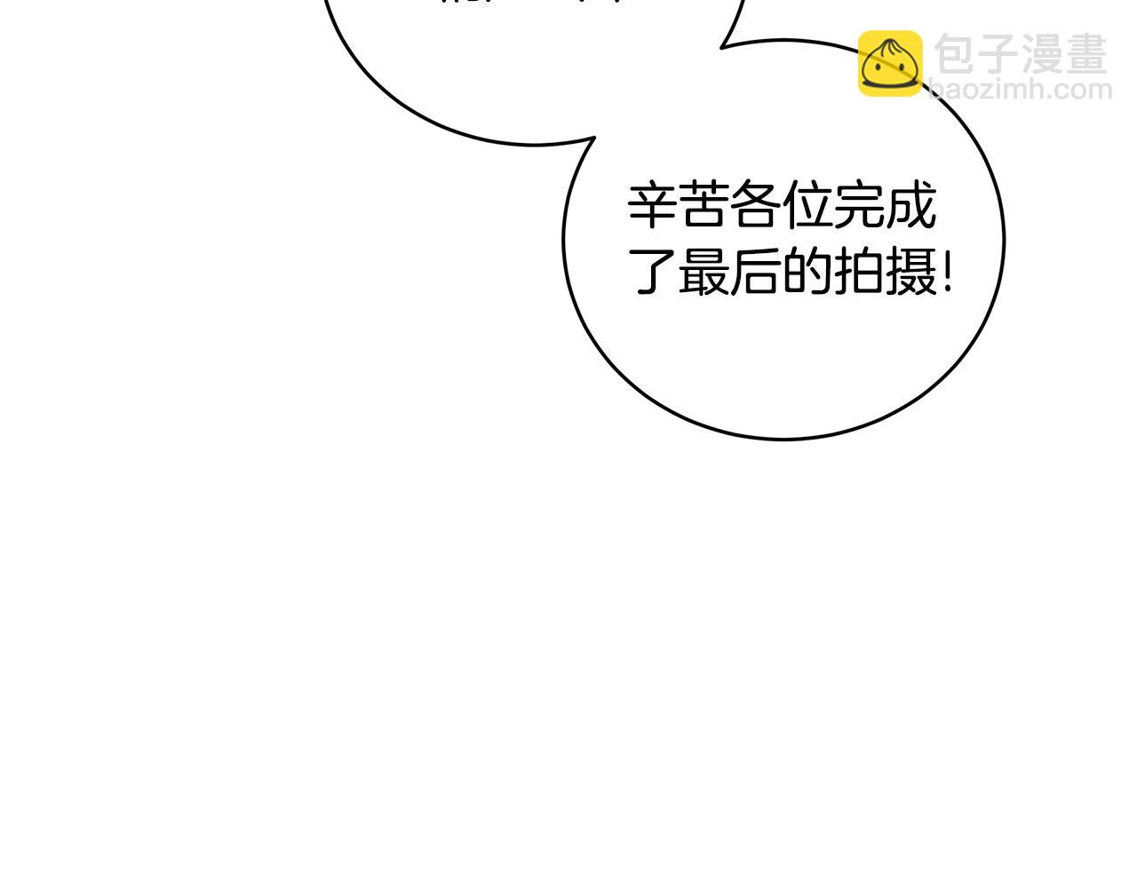 第44话 卧底游戏151