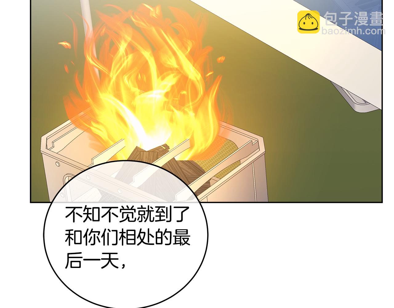 第44话 卧底游戏153