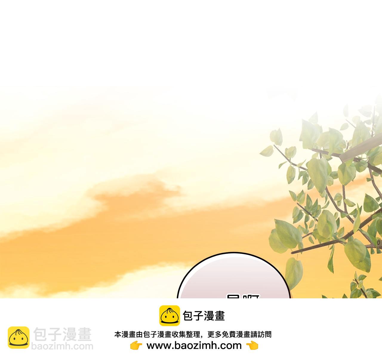 第44话 卧底游戏157