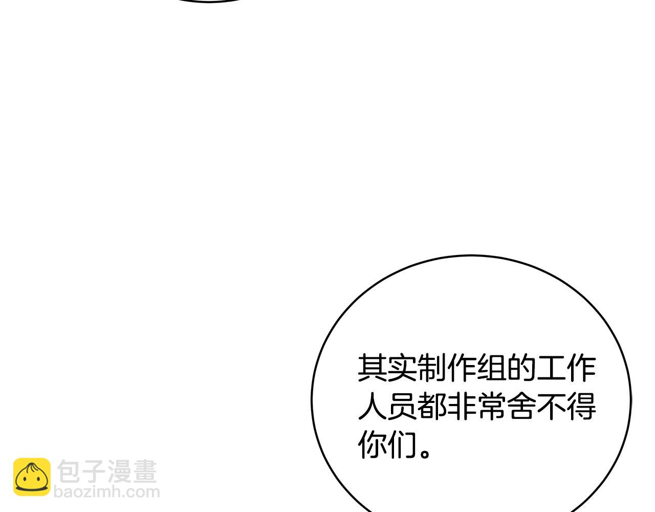 第44话 卧底游戏158