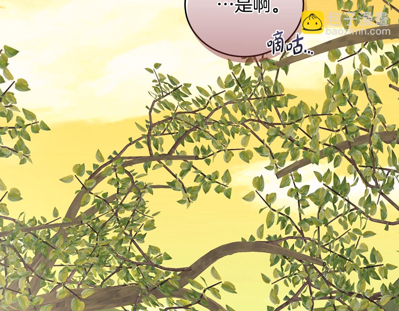 第44话 卧底游戏162