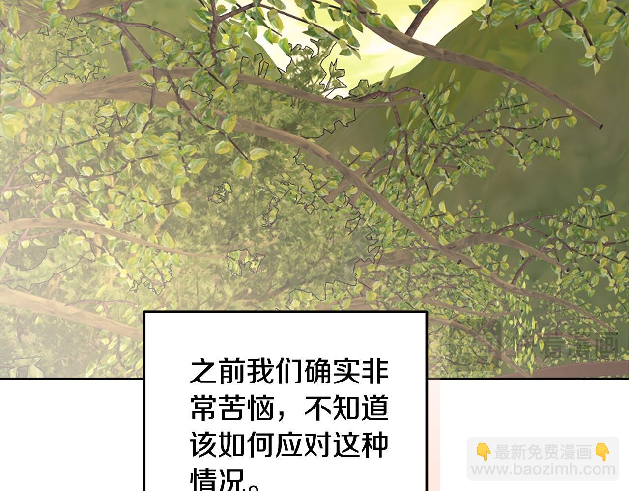第44话 卧底游戏163
