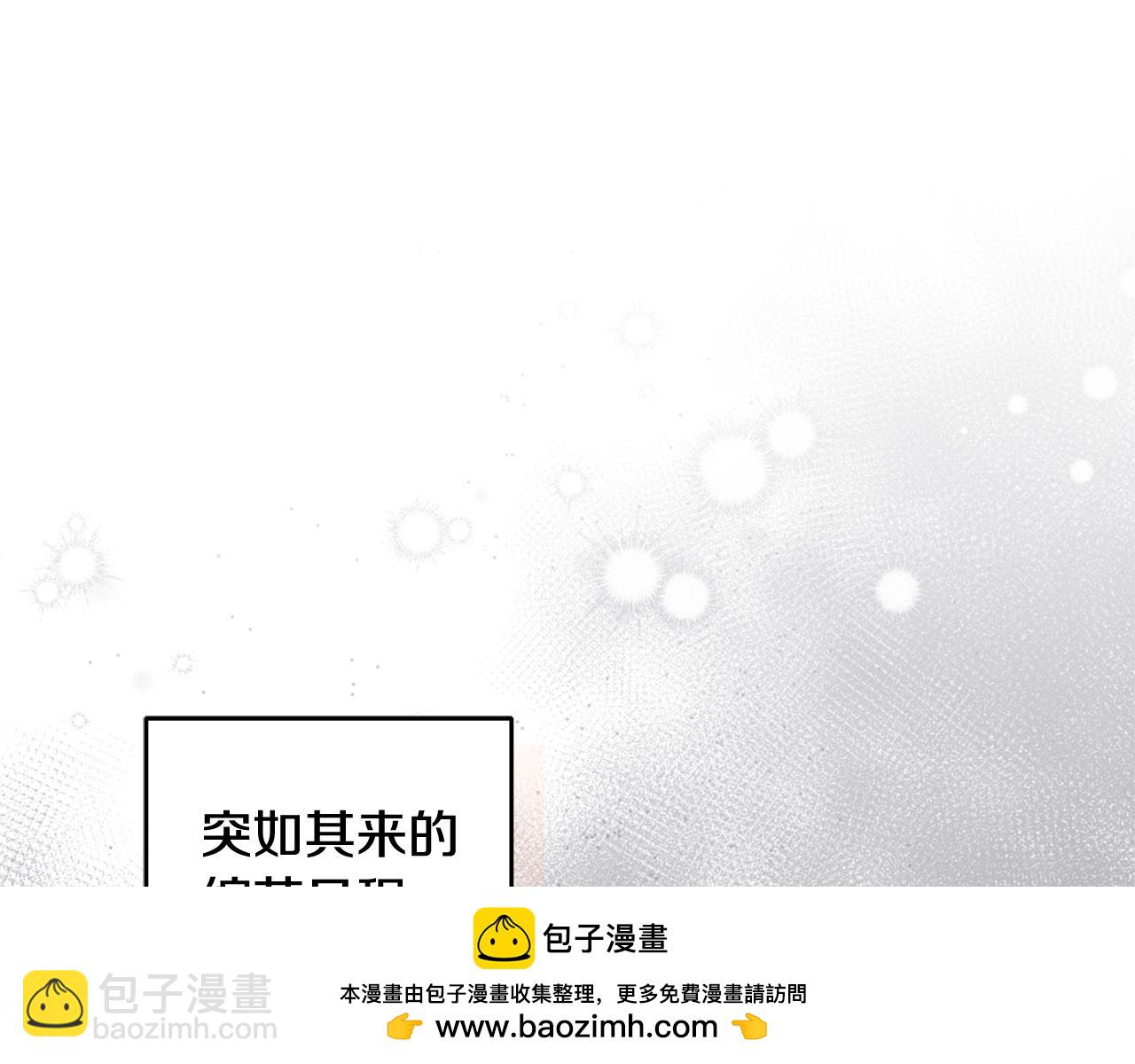 第44话 卧底游戏165
