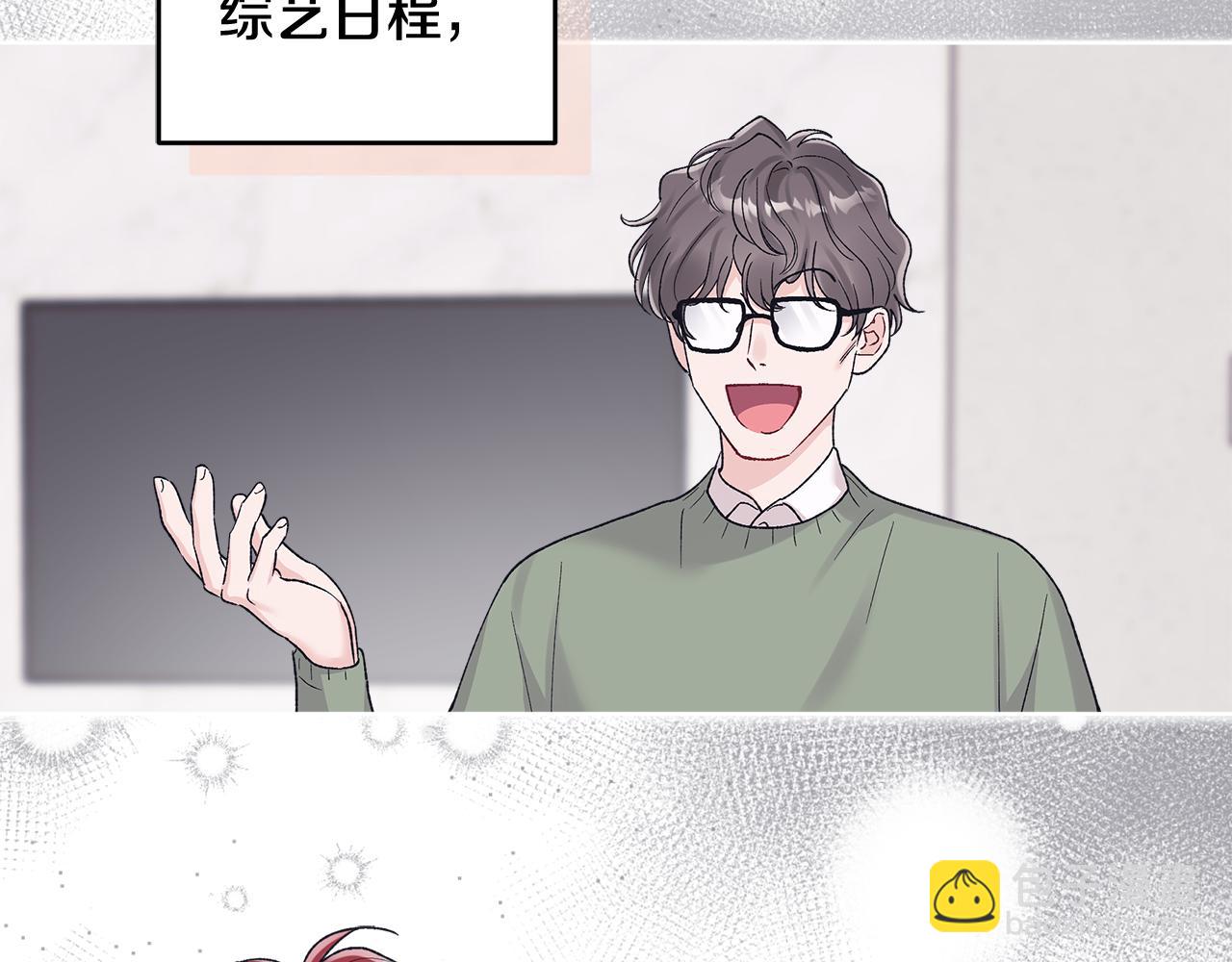 第44话 卧底游戏166