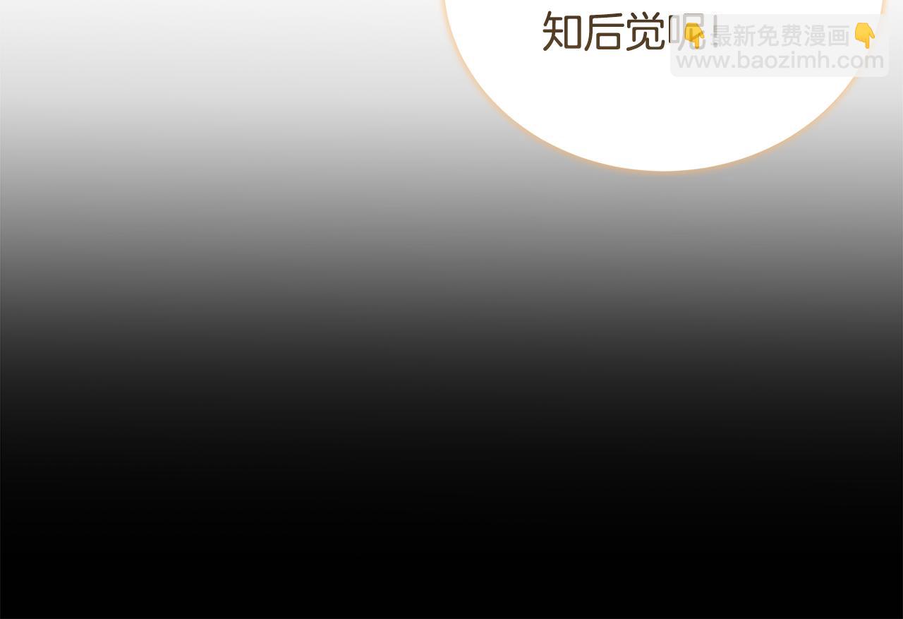 第44话 卧底游戏175