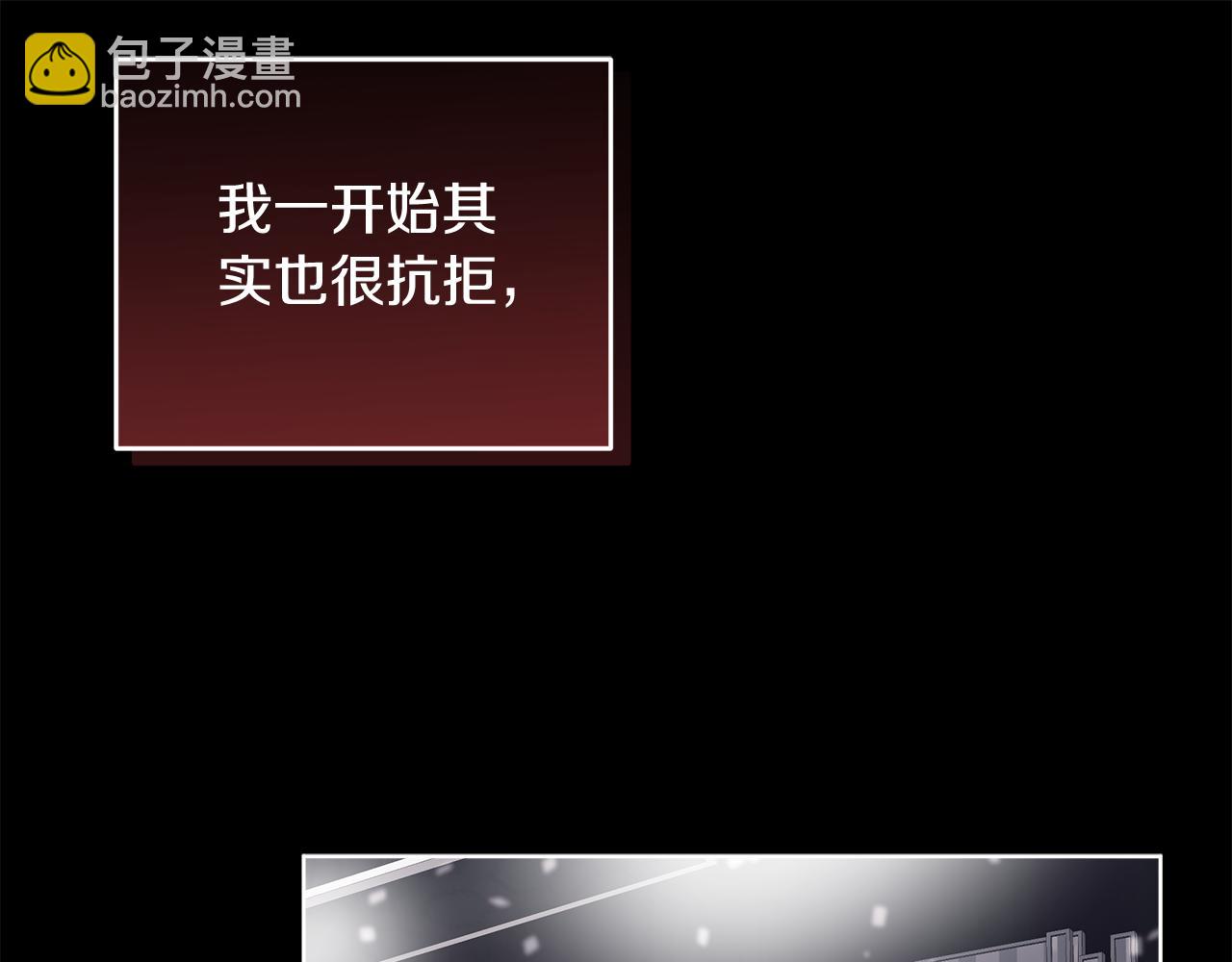 第44话 卧底游戏176