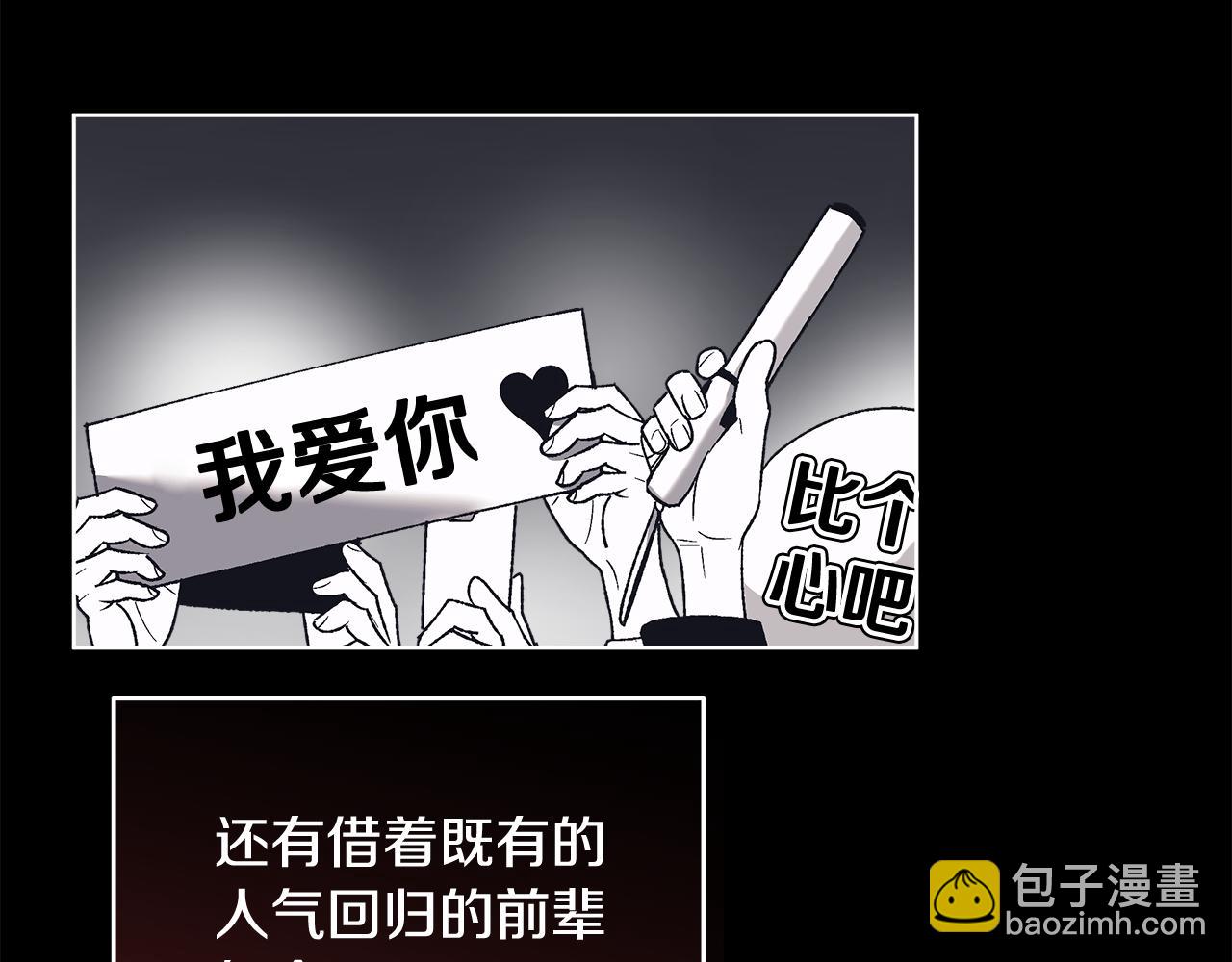 第44话 卧底游戏178