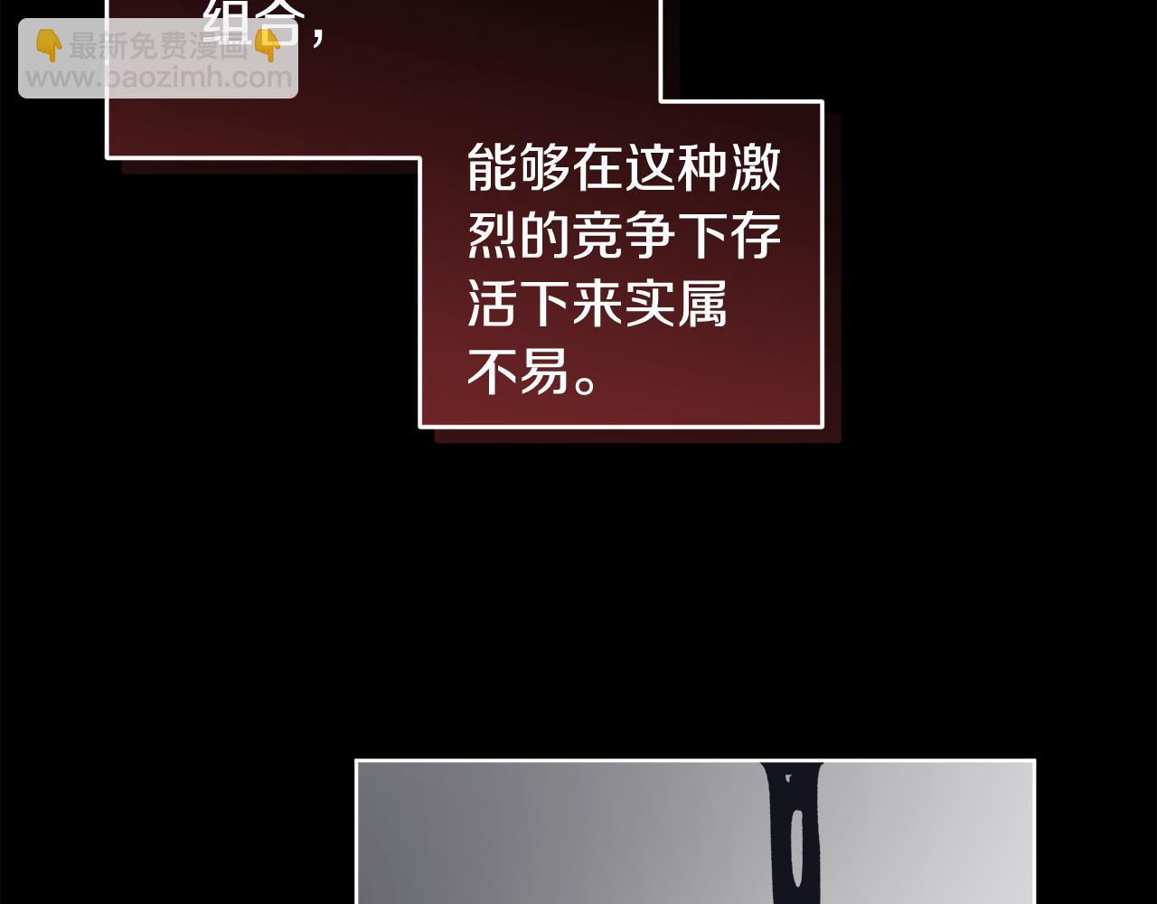 第44话 卧底游戏179