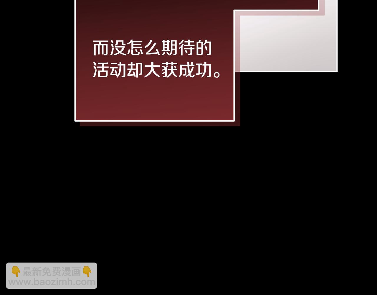 第44话 卧底游戏181
