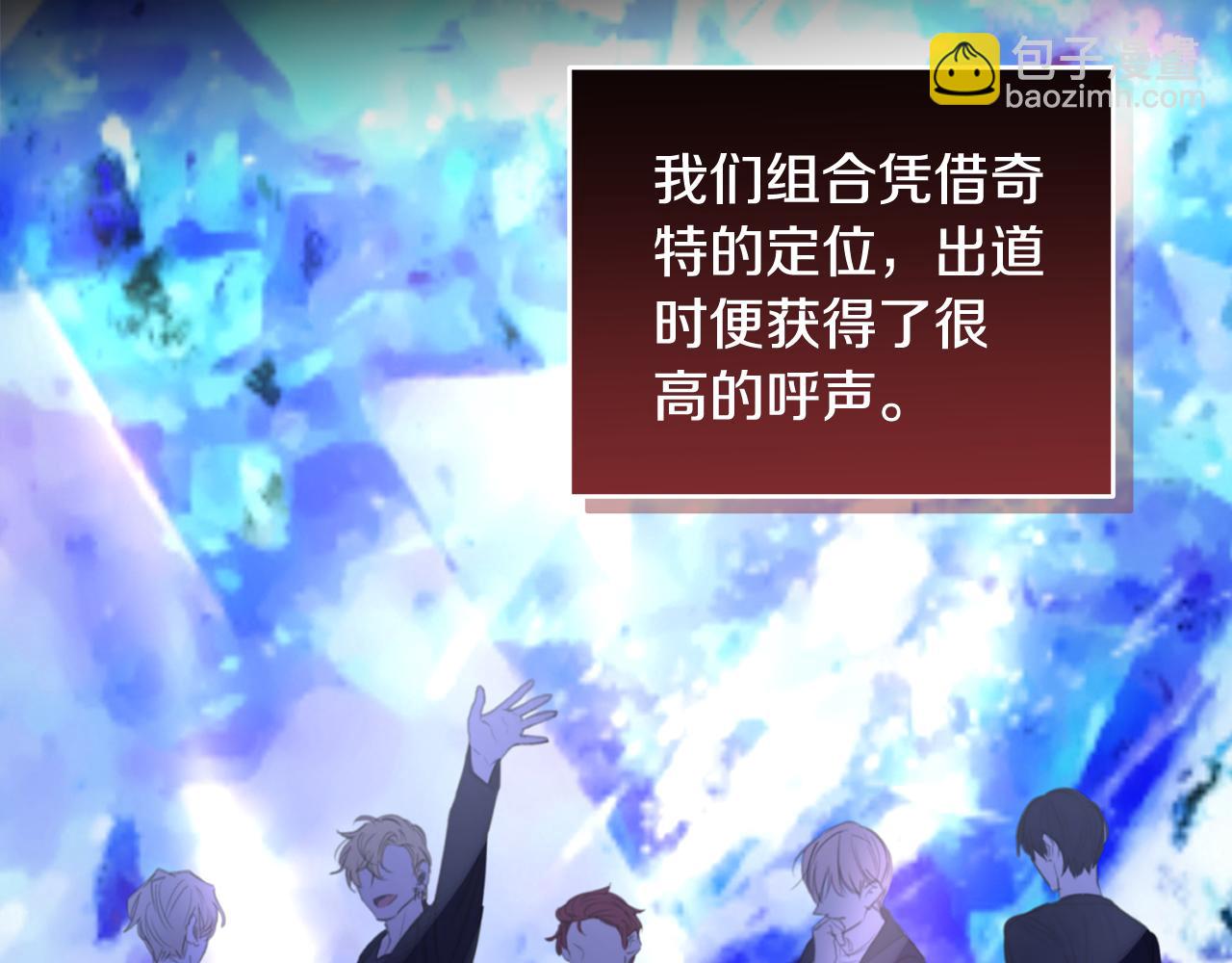 第44话 卧底游戏185