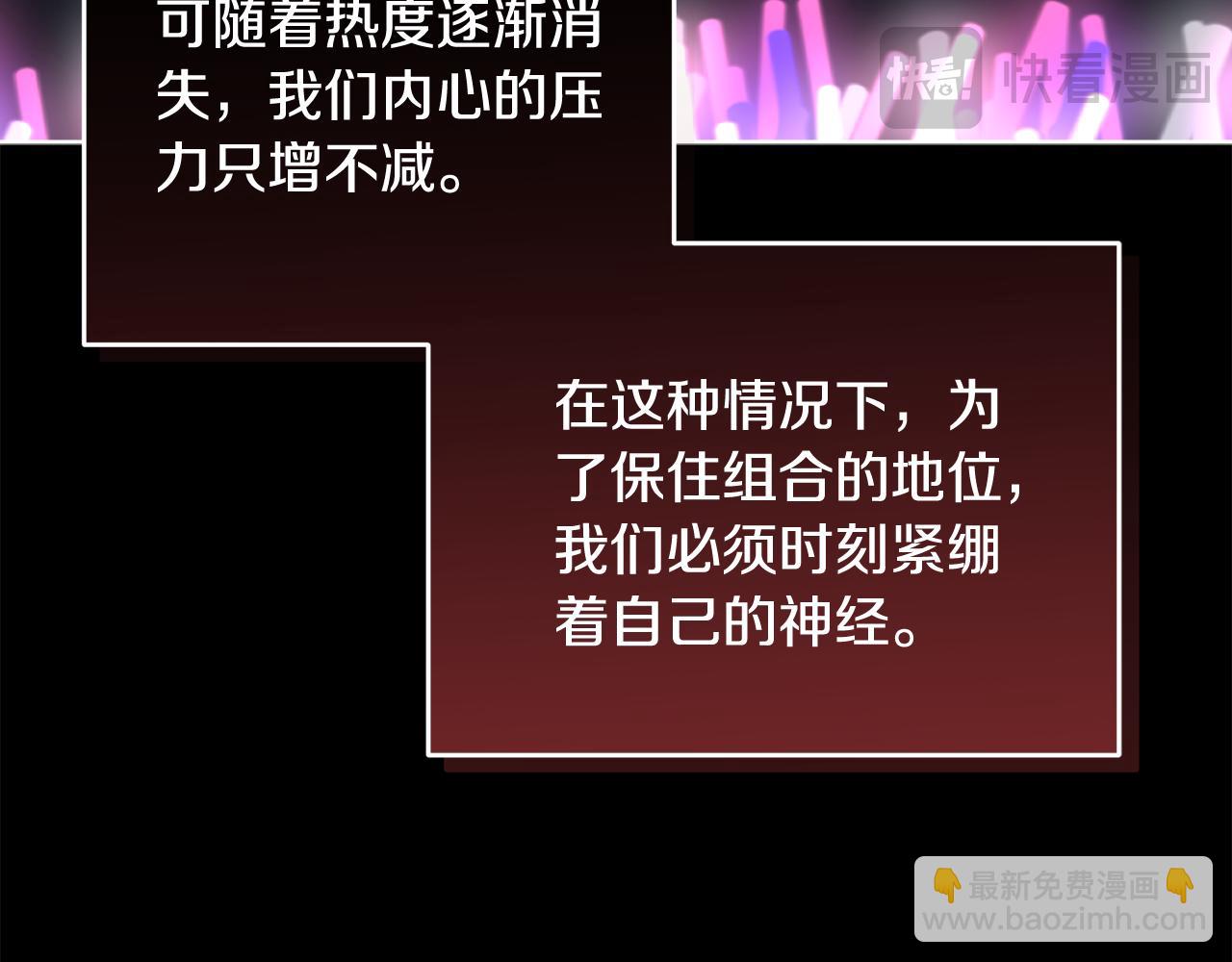 第44话 卧底游戏187