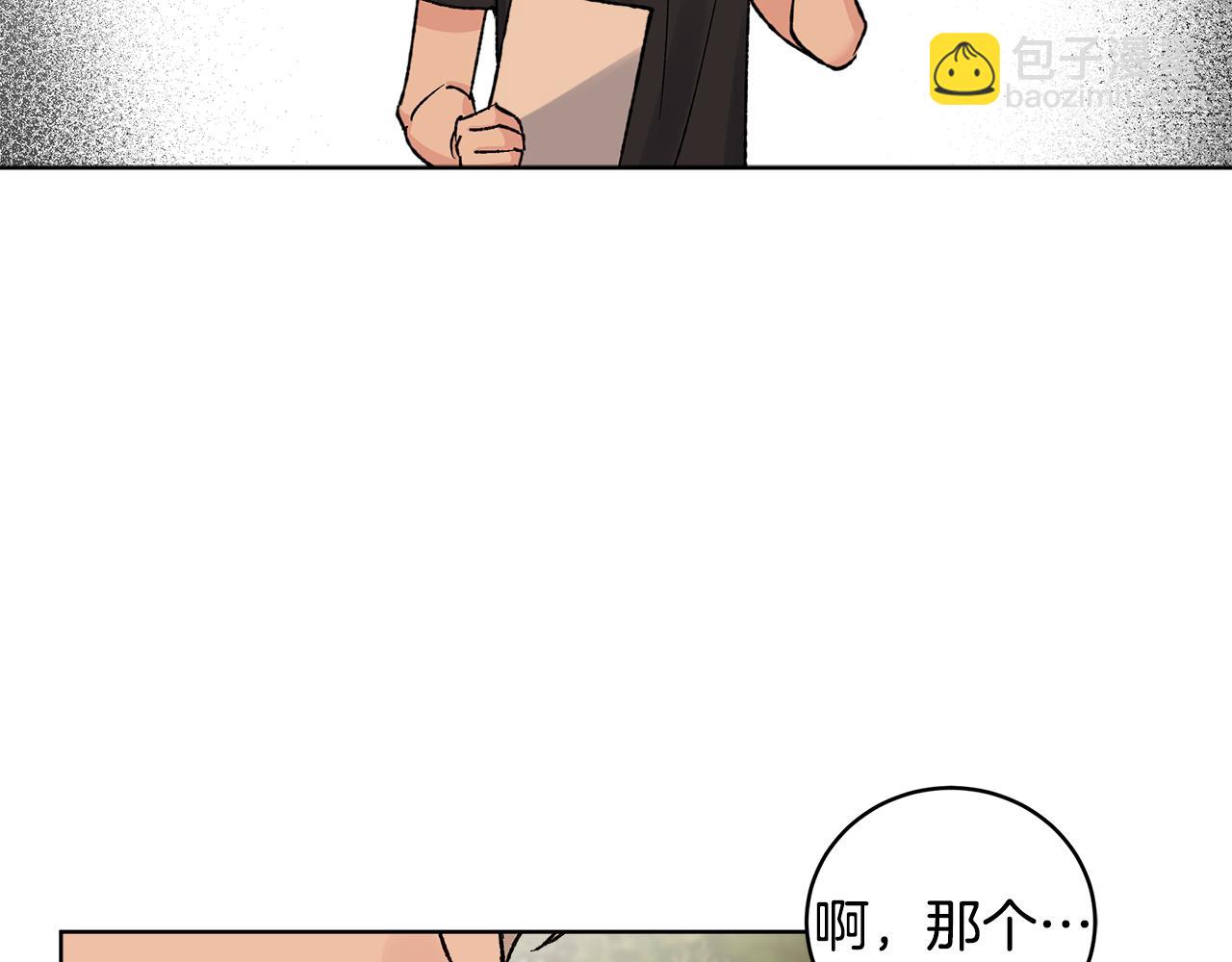 第44话 卧底游戏192
