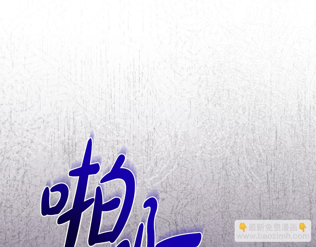 第44话 卧底游戏194