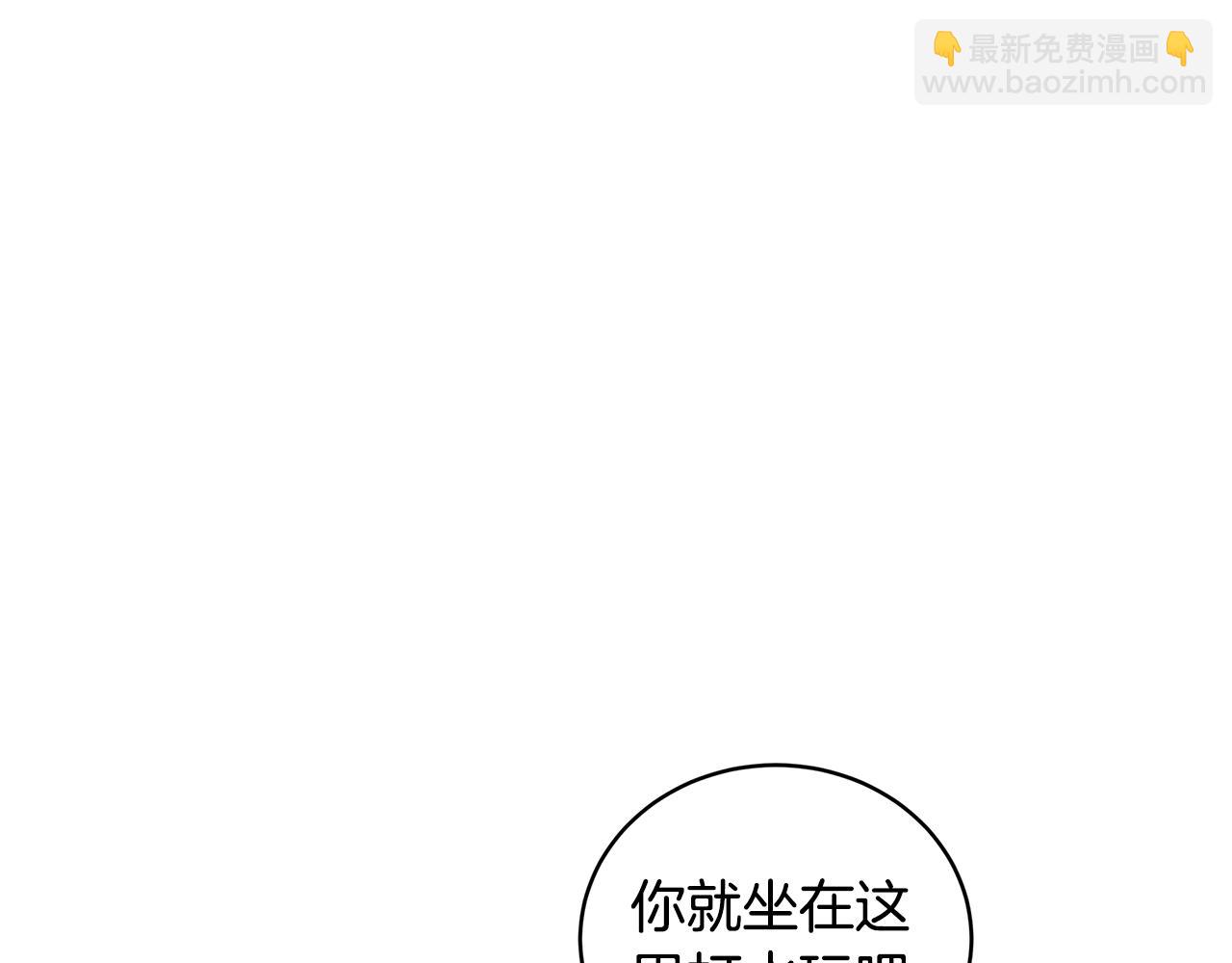 第44话 卧底游戏34