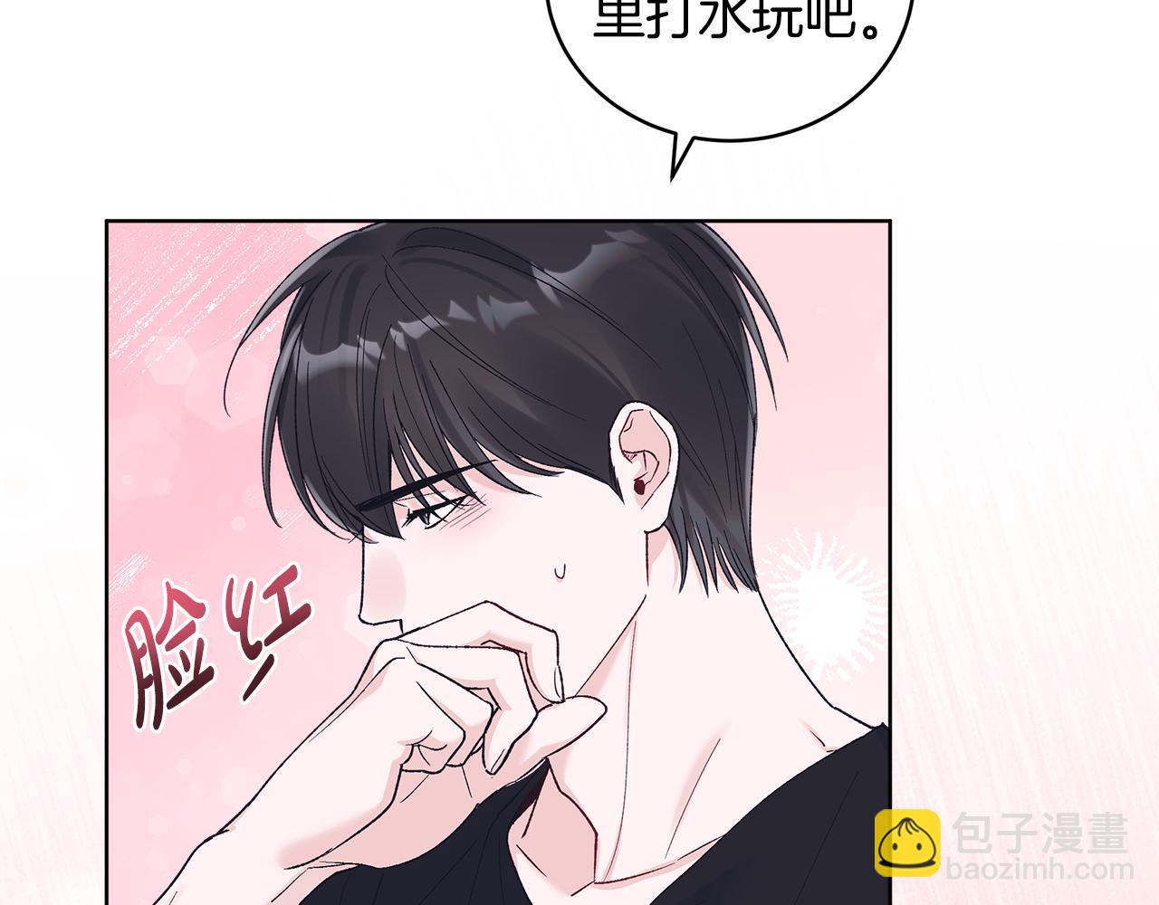第44话 卧底游戏35