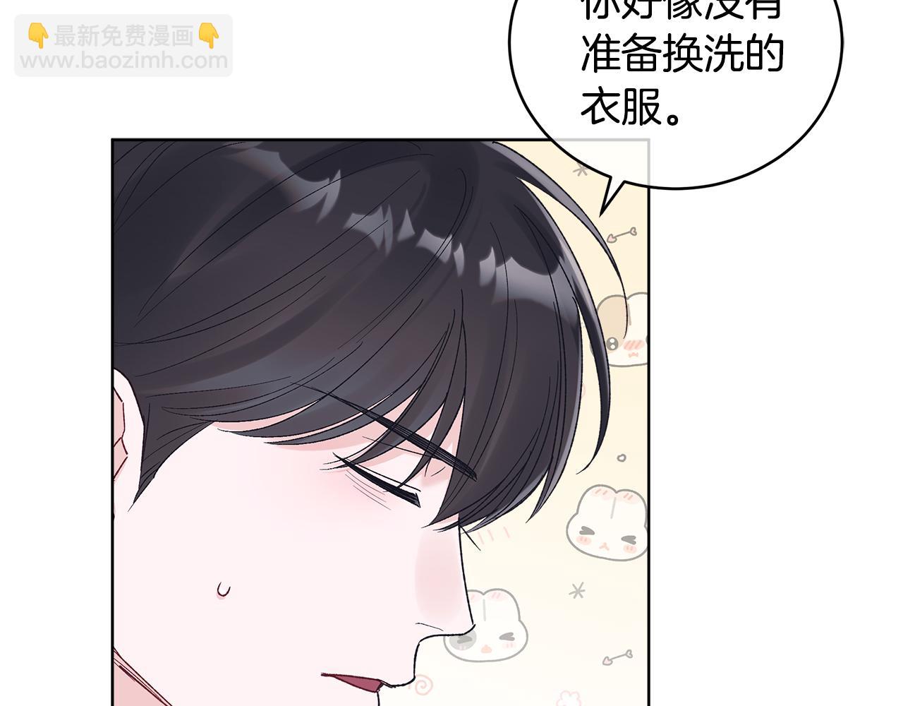 第44话 卧底游戏40
