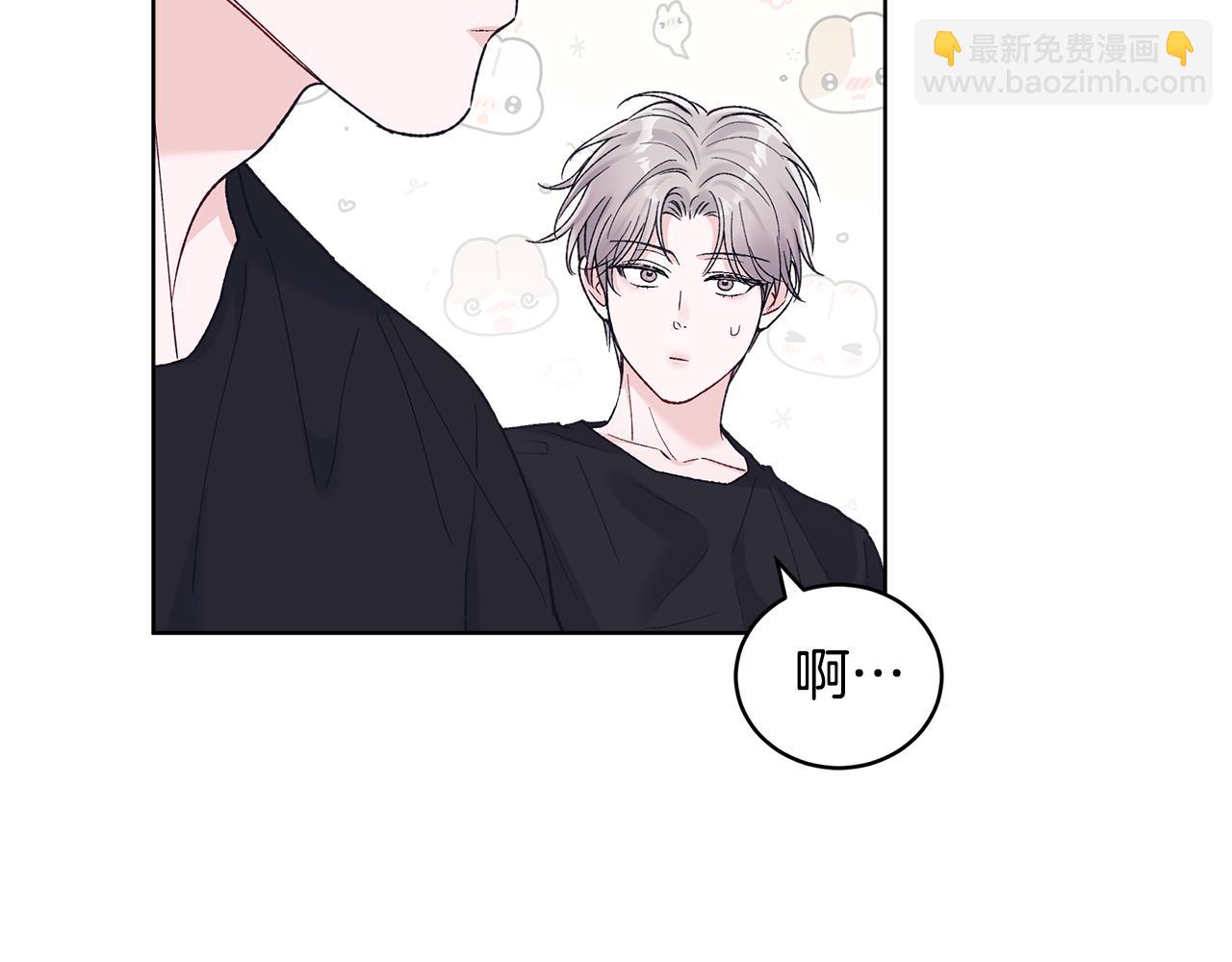 第44话 卧底游戏41