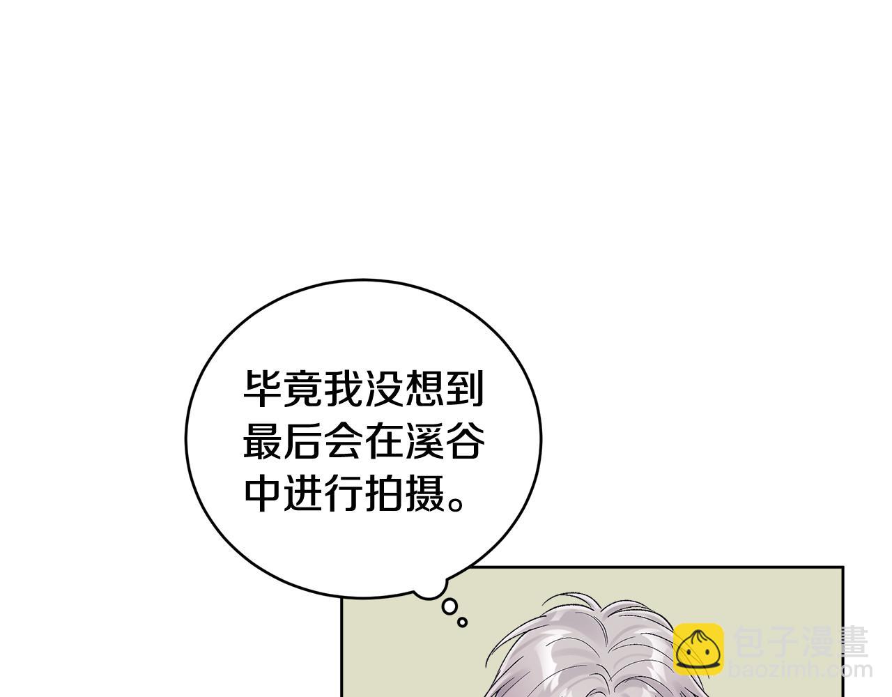 第44话 卧底游戏42