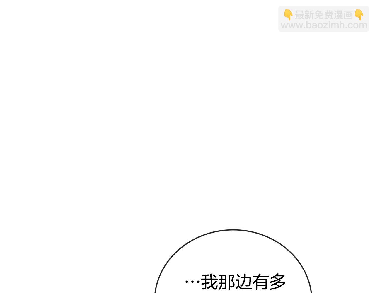 第44话 卧底游戏44