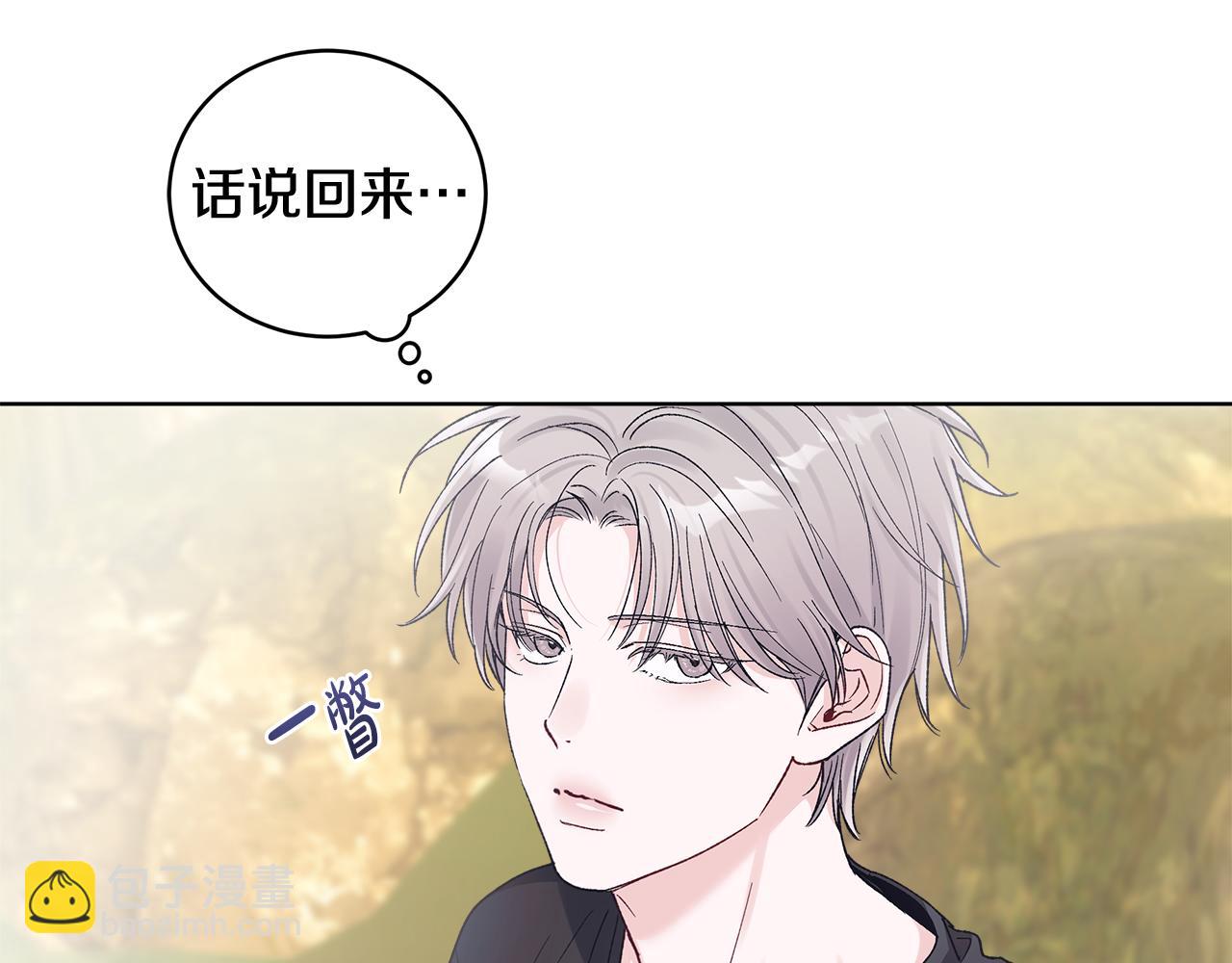 第44话 卧底游戏52