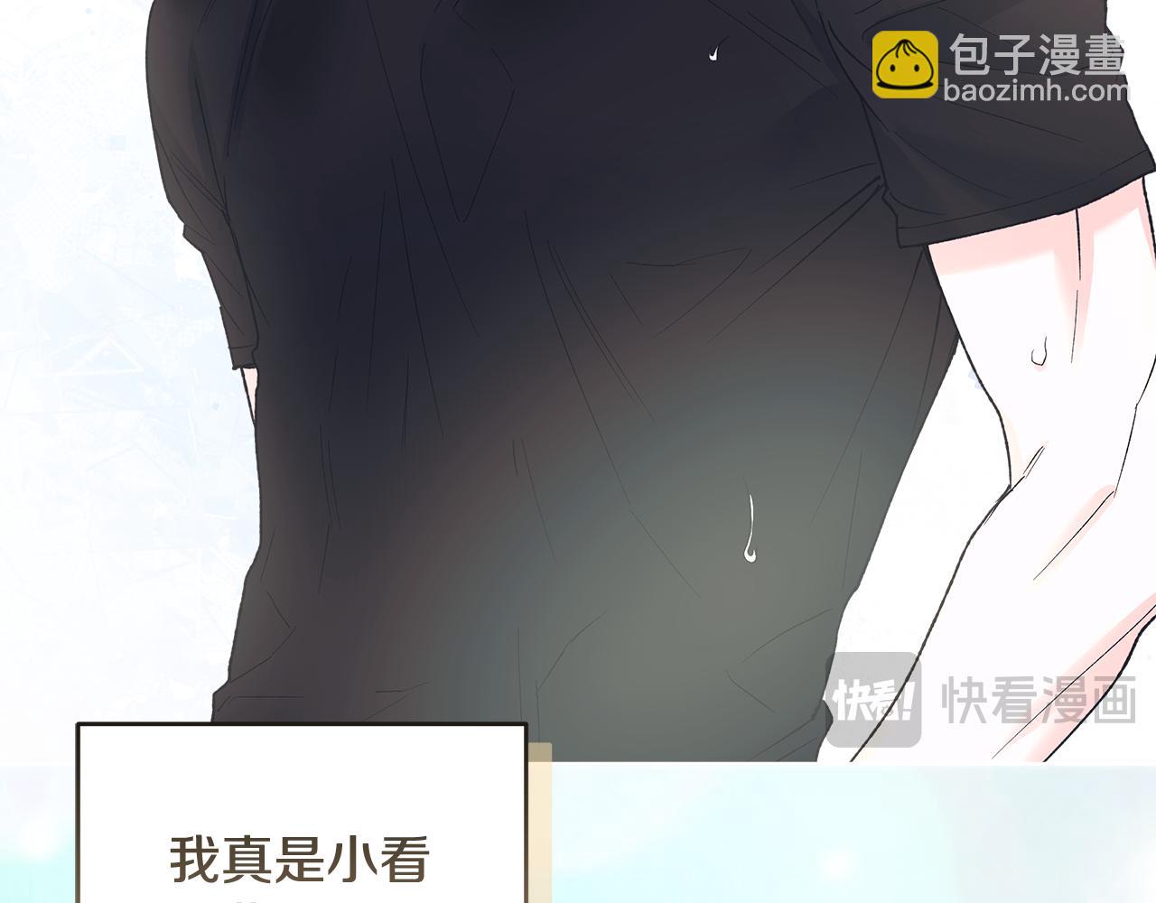 第44话 卧底游戏60