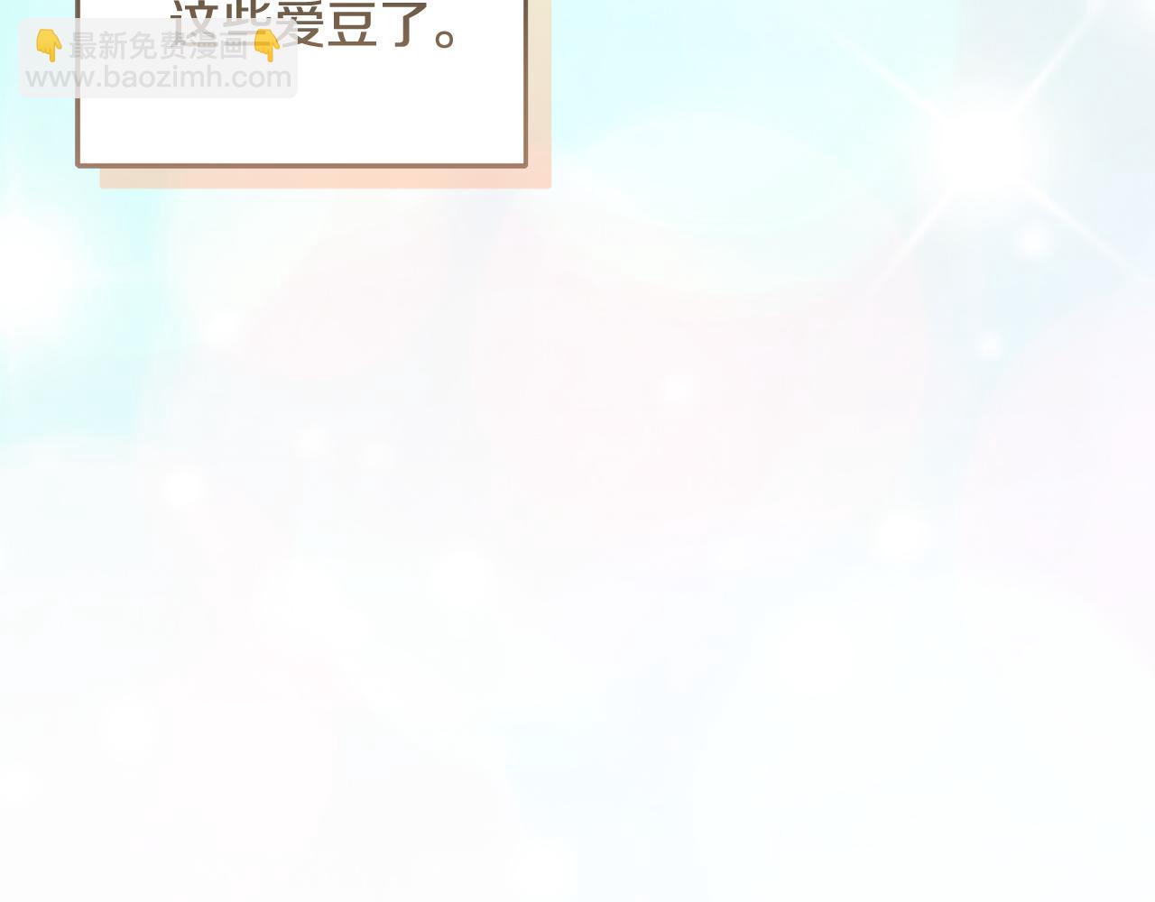 第44话 卧底游戏61