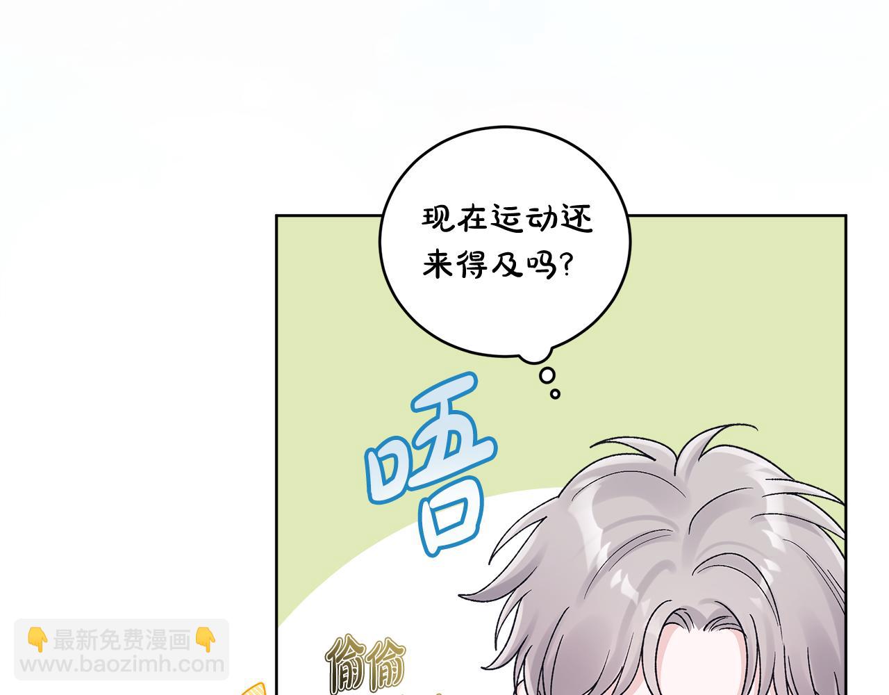 第44话 卧底游戏62