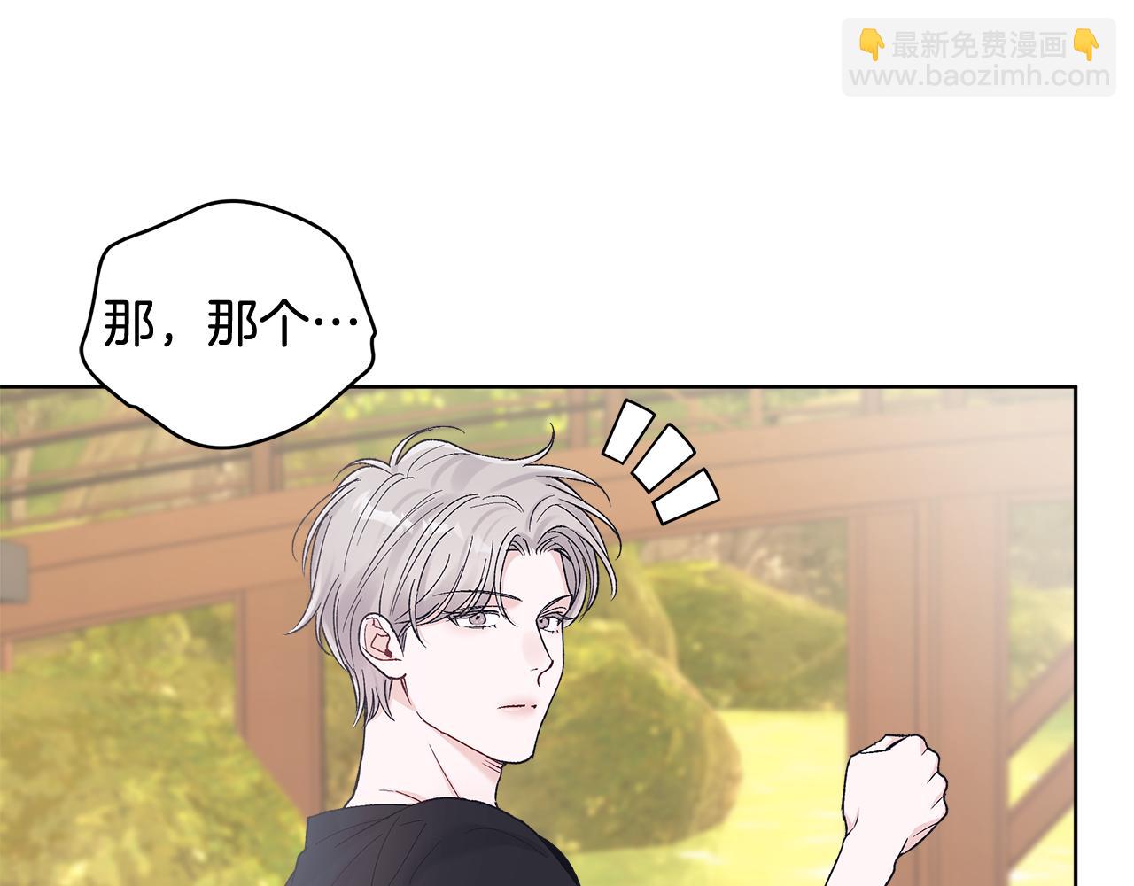 第44话 卧底游戏65