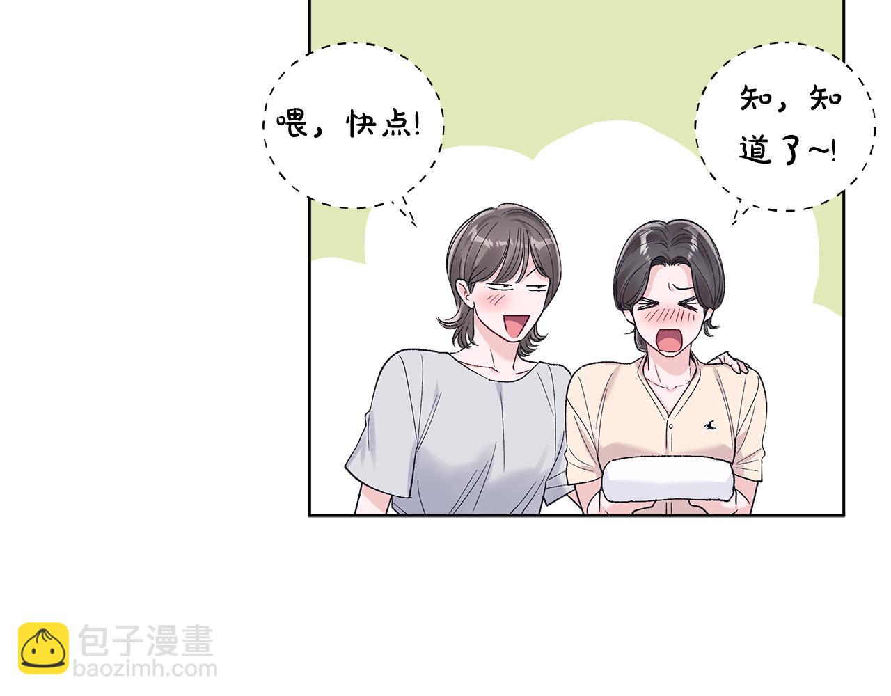 第44话 卧底游戏67