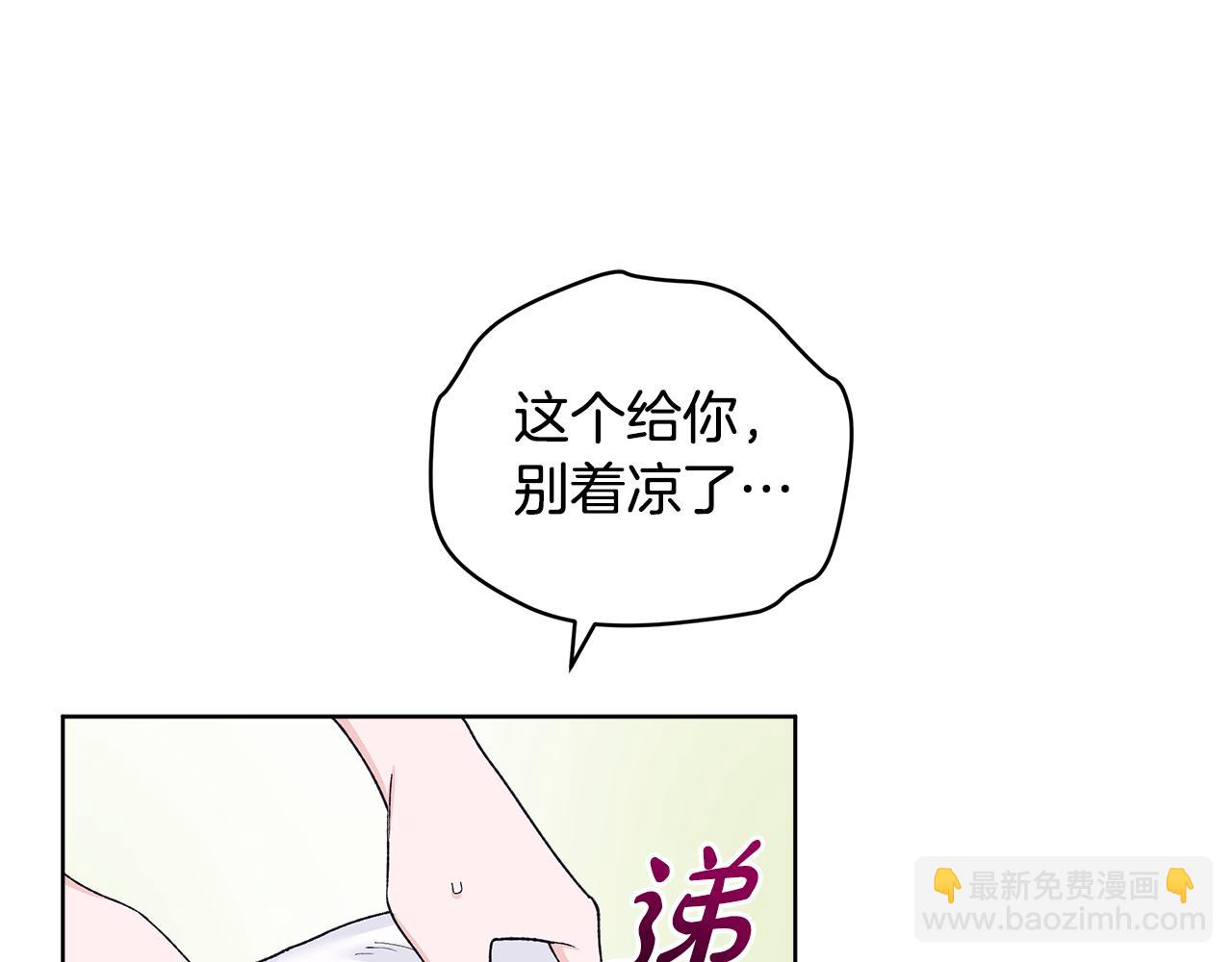 第44话 卧底游戏69