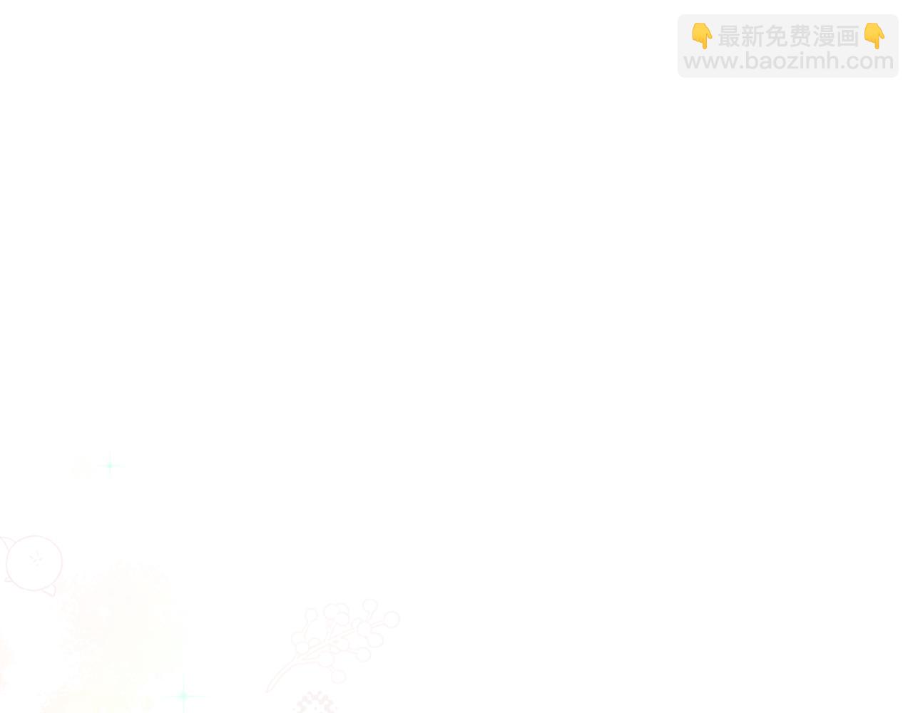 第44话 卧底游戏7