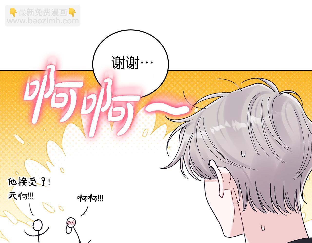 第44话 卧底游戏71