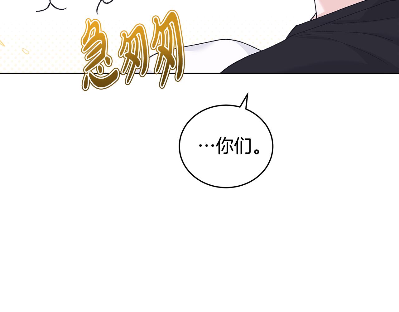 第44话 卧底游戏72