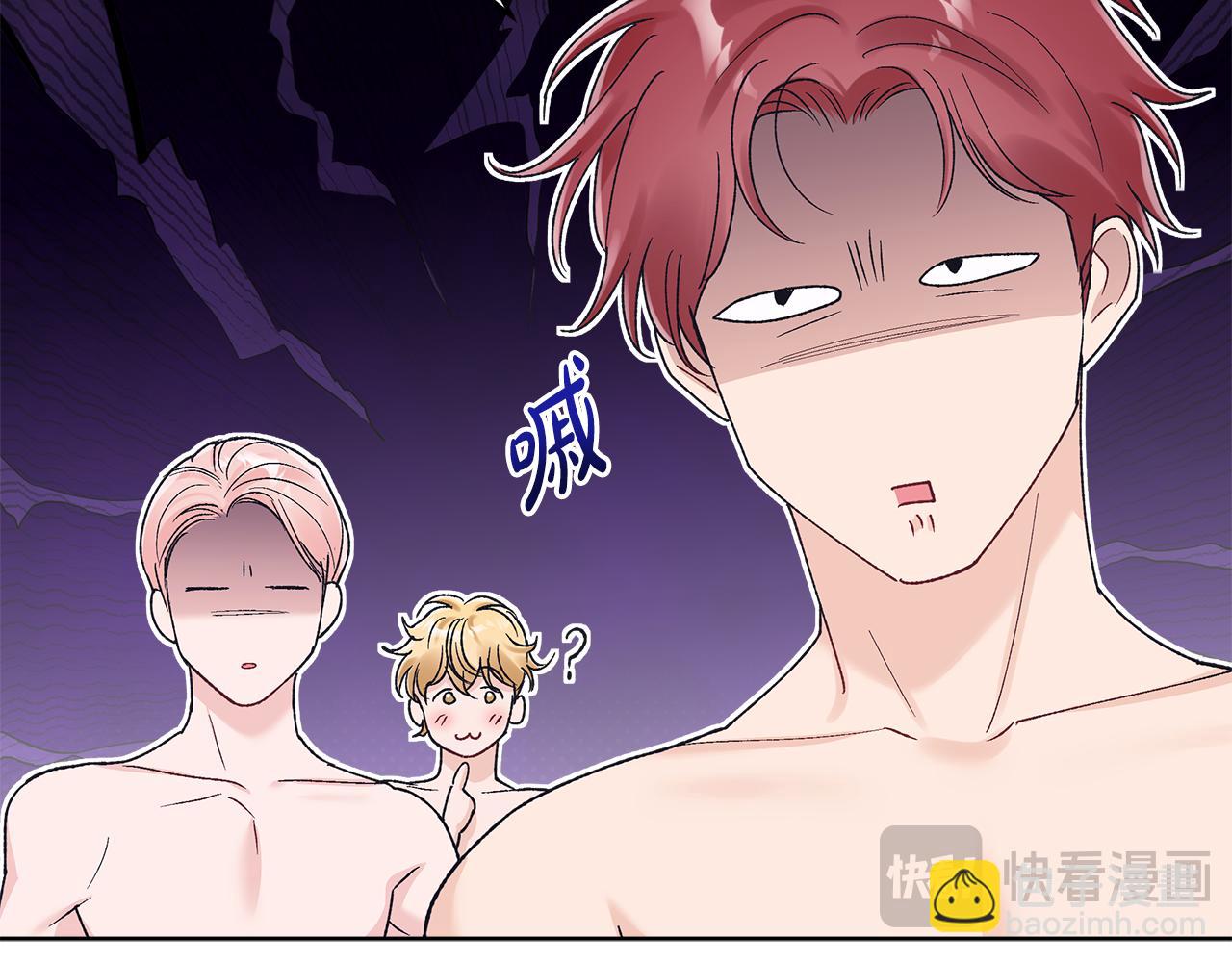 第44话 卧底游戏76